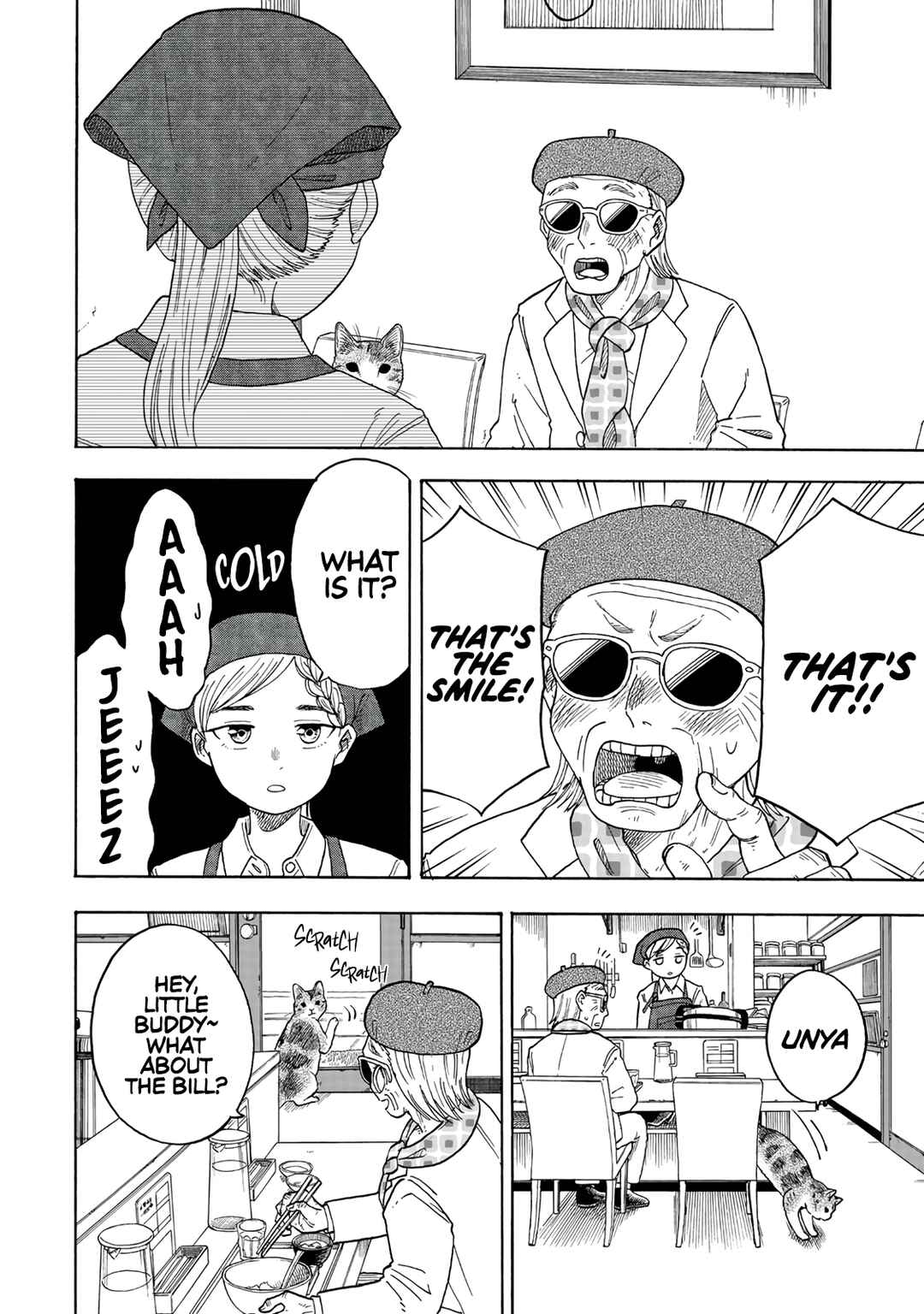 Page 19 Chapter Unknown_e669 Omotenyashi Shokudo