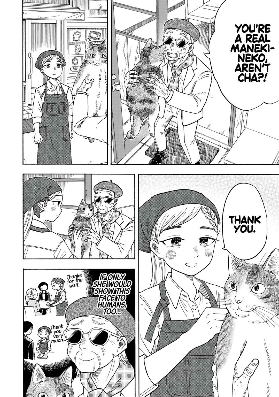 Page 23 Chapter Unknown_e669 Omotenyashi Shokudo