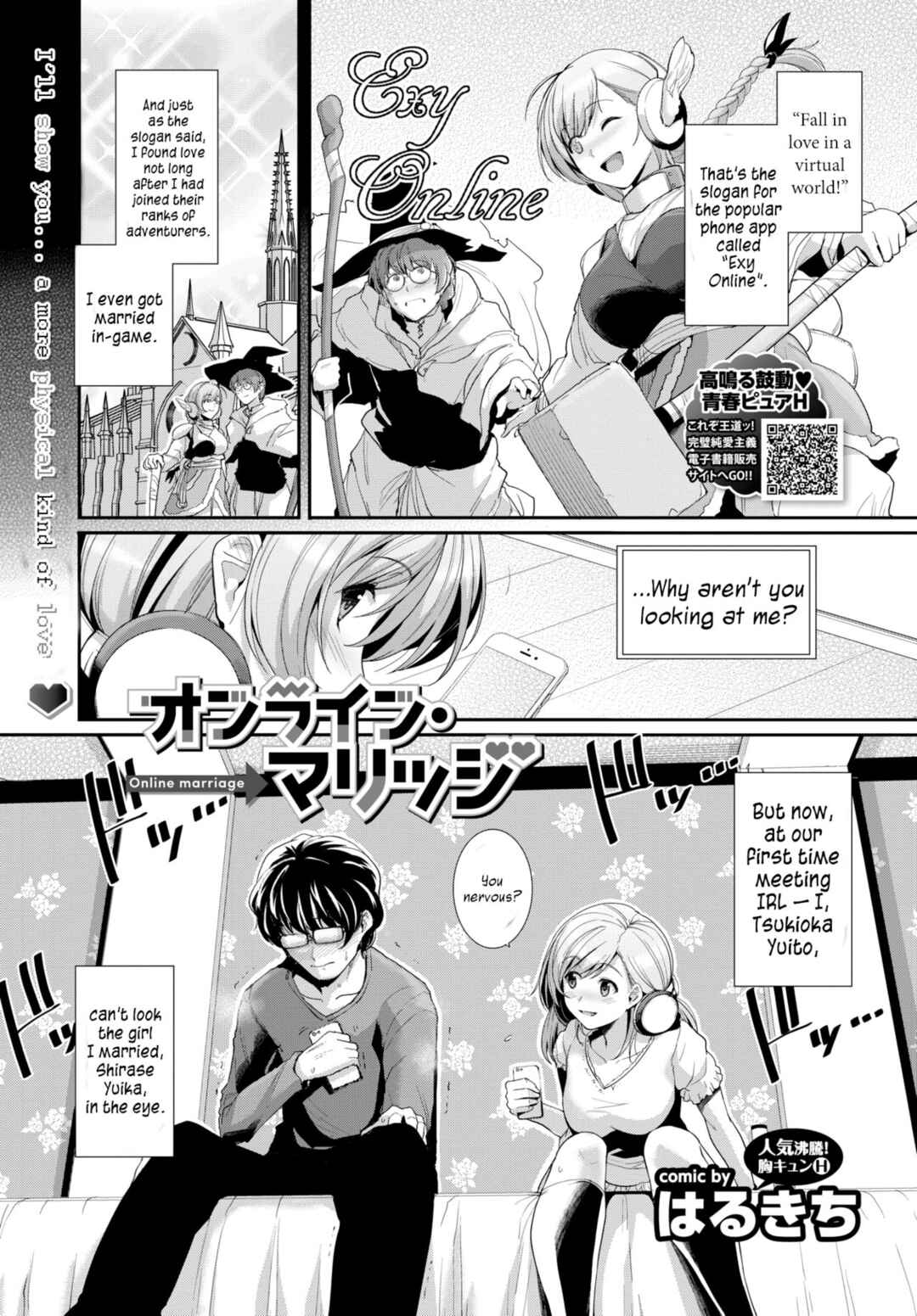 Page 1 Chapter Unknown_a0d9 Online Marriage