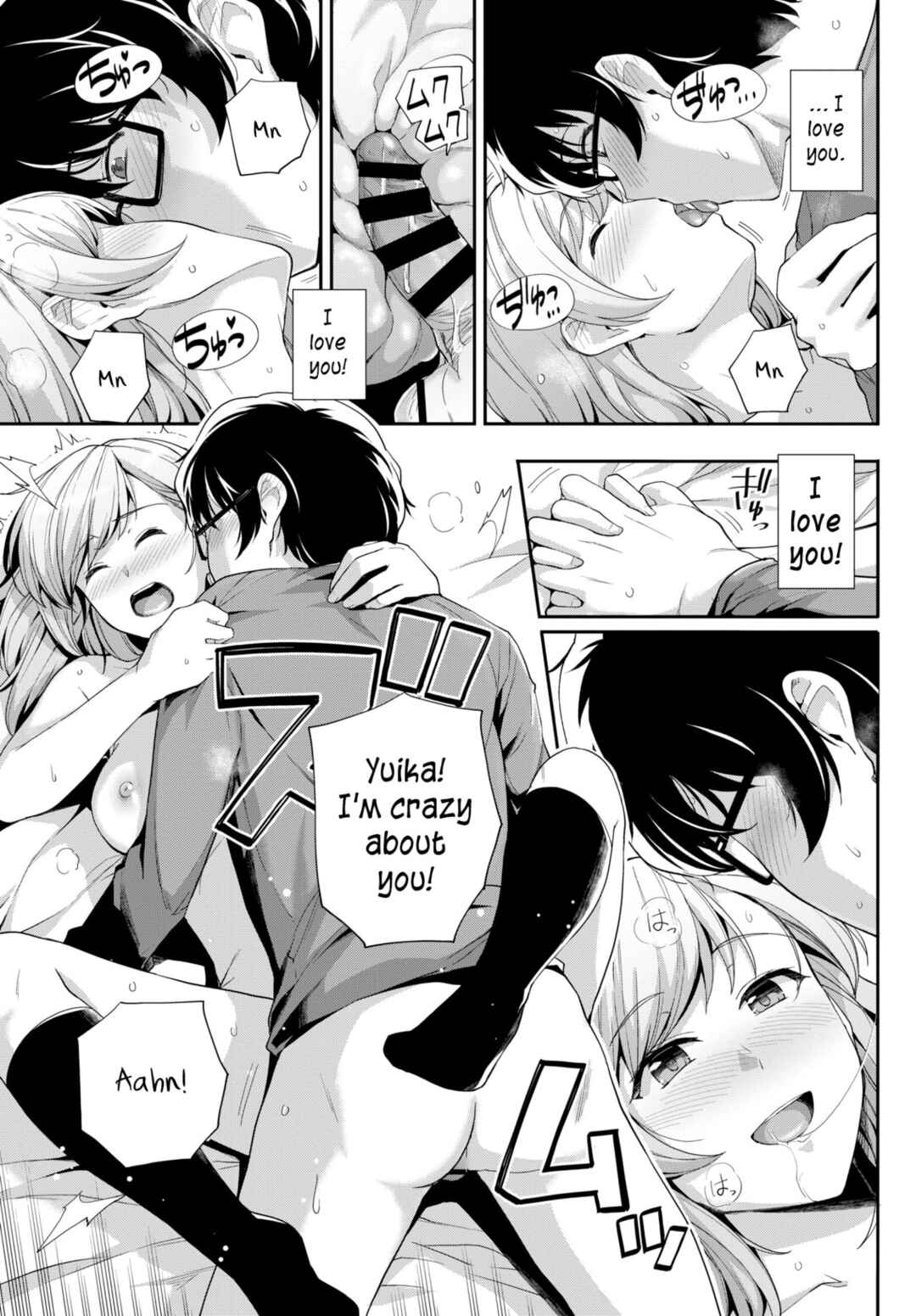 Page 17 Chapter Unknown_a0d9 Online Marriage