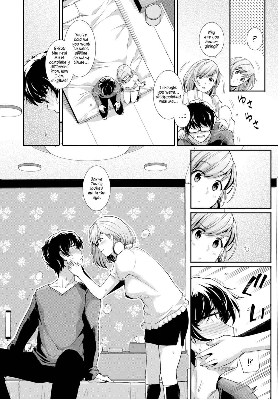 Page 3 Chapter Unknown_a0d9 Online Marriage