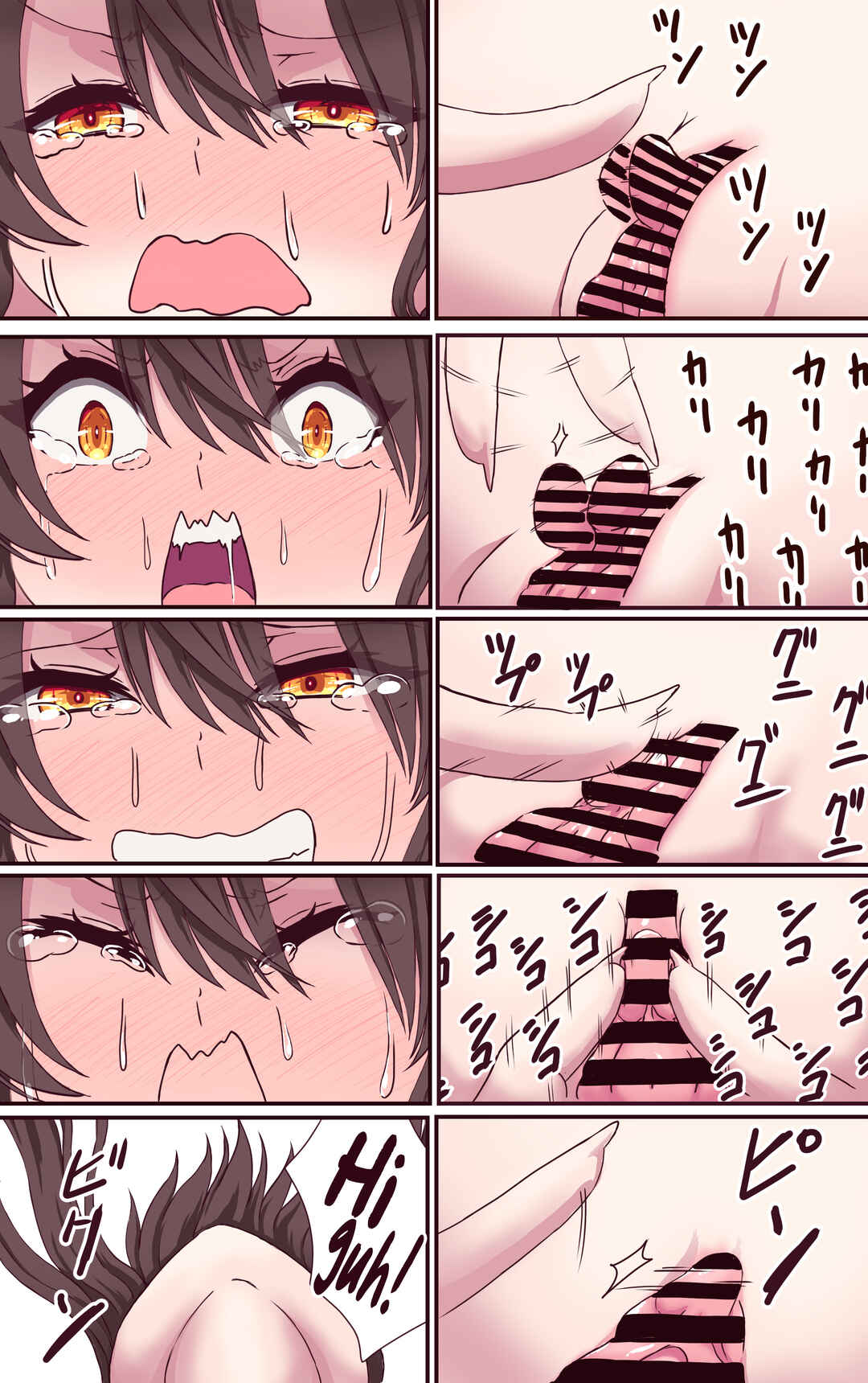 Page 19 Chapter Unknown_1465 Iku no Gaman Game! Chika Idol 24-jikan Taikyuu Haishin