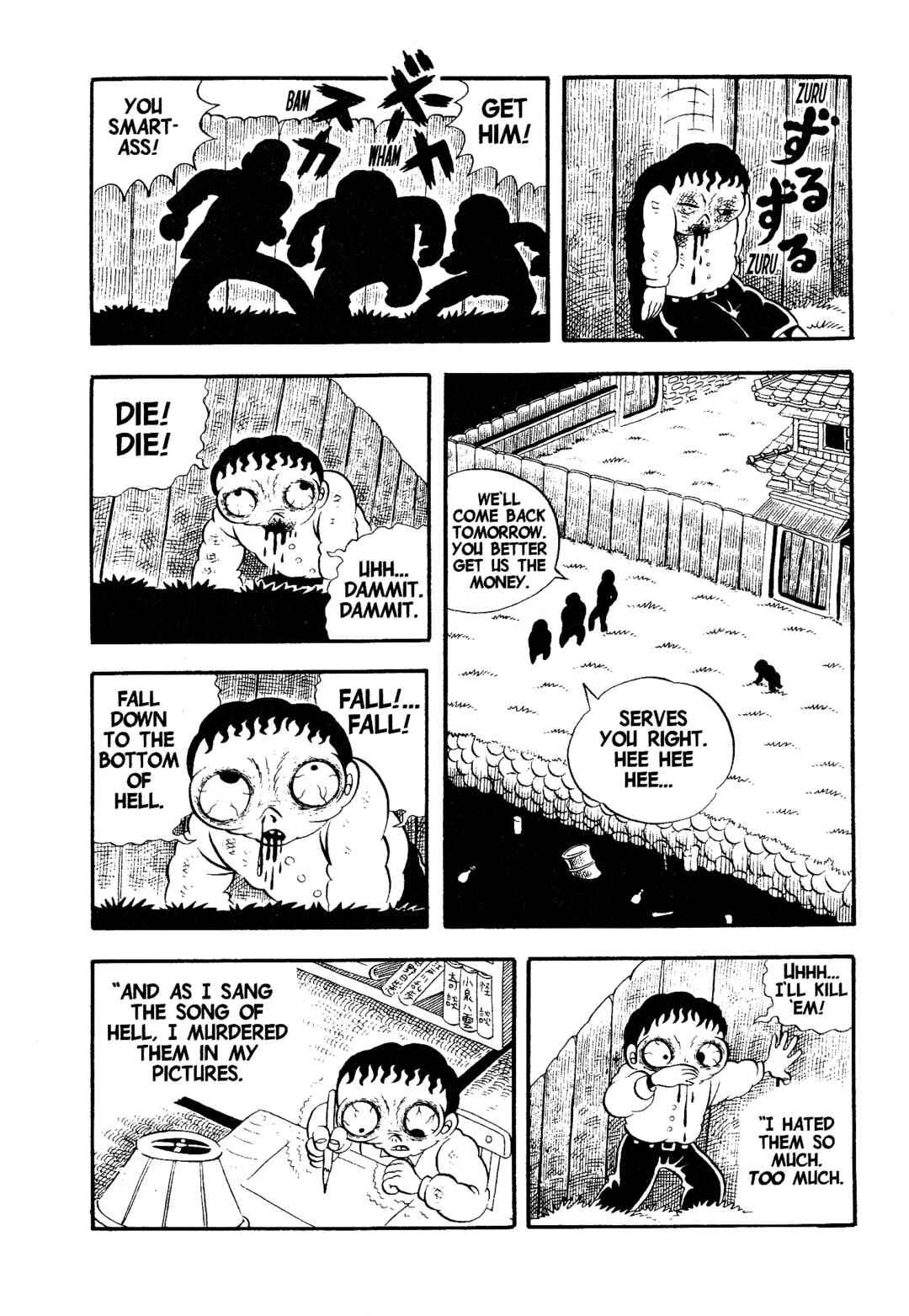 Page 18 Chapter 2 Trauma! Bizarre Manga Collection