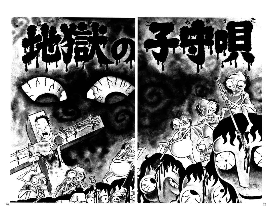 Page 3 Chapter 2 Trauma! Bizarre Manga Collection