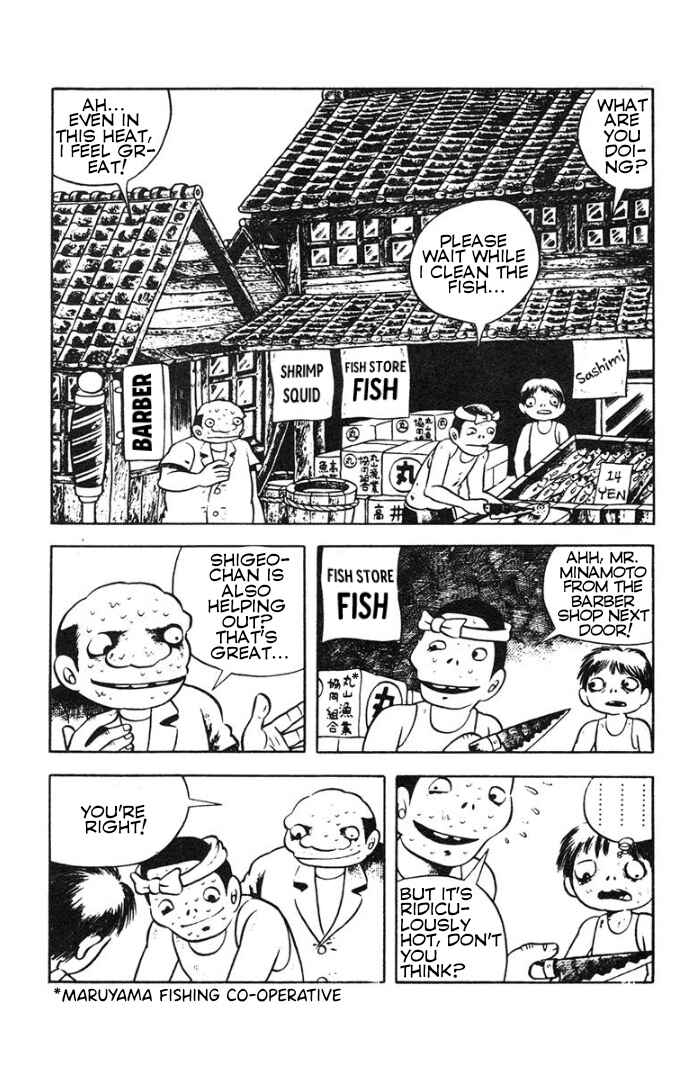 Page 13 Chapter 4 Trauma! Bizarre Manga Collection