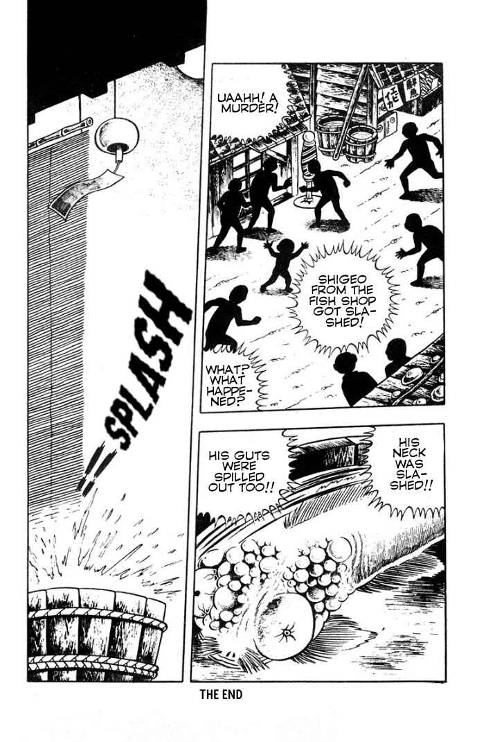 Page 25 Chapter 4 Trauma! Bizarre Manga Collection