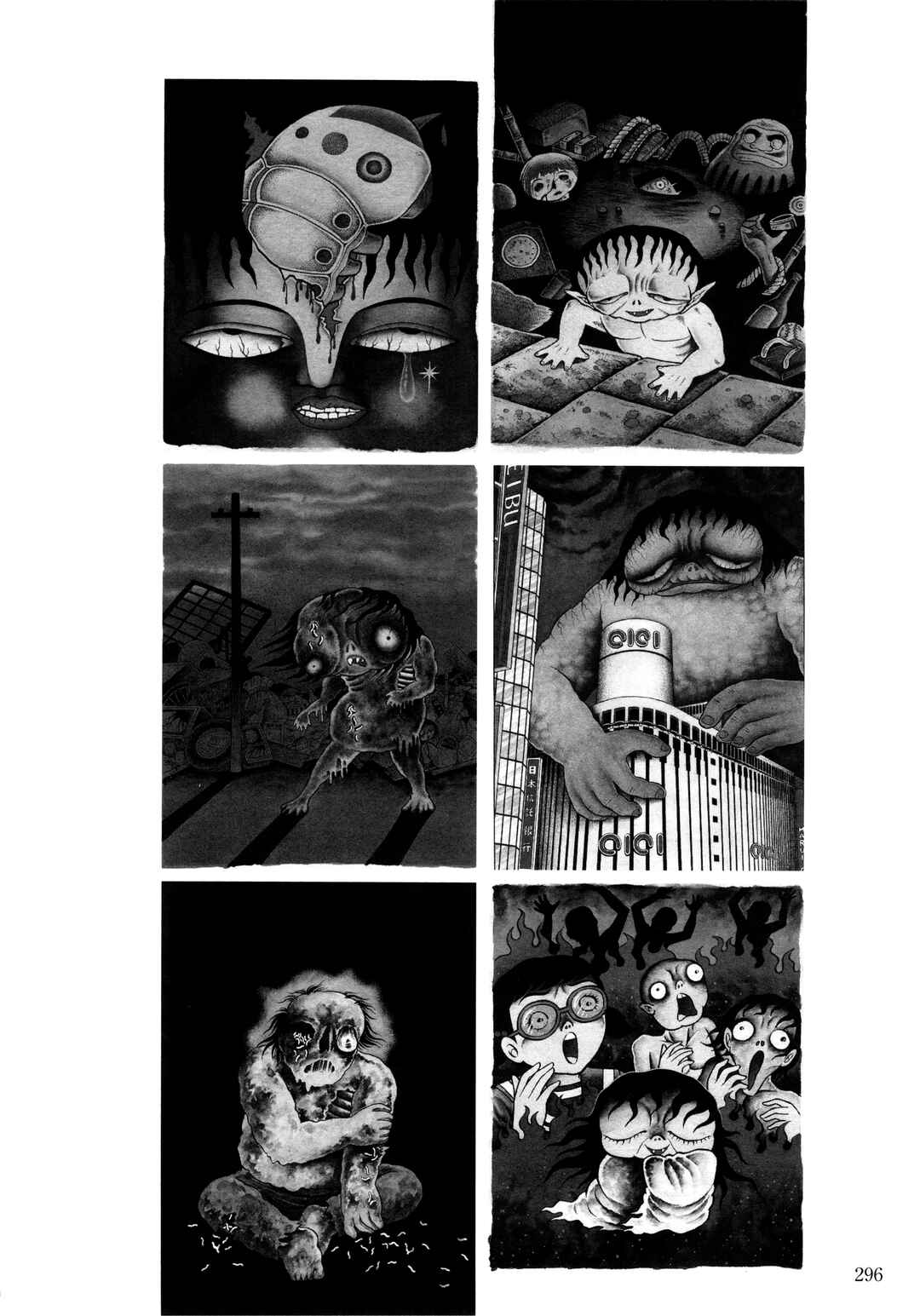 Page 3 Chapter 8 Trauma! Bizarre Manga Collection