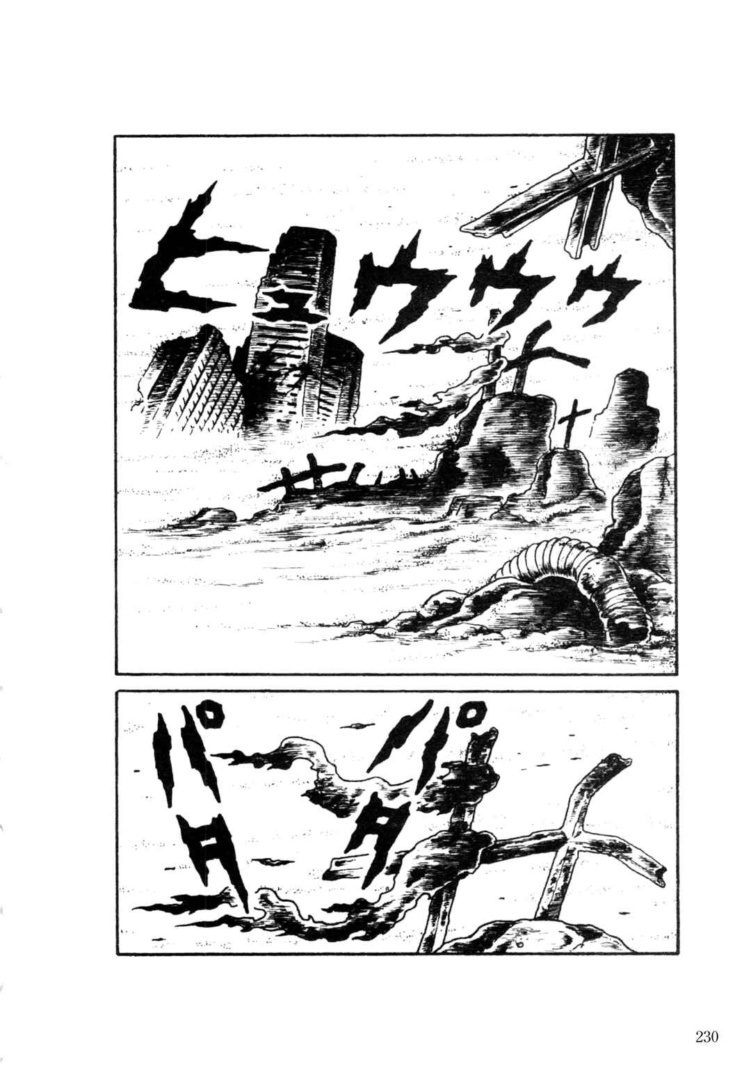 Page 10 Chapter 5 Trauma! Bizarre Manga Collection