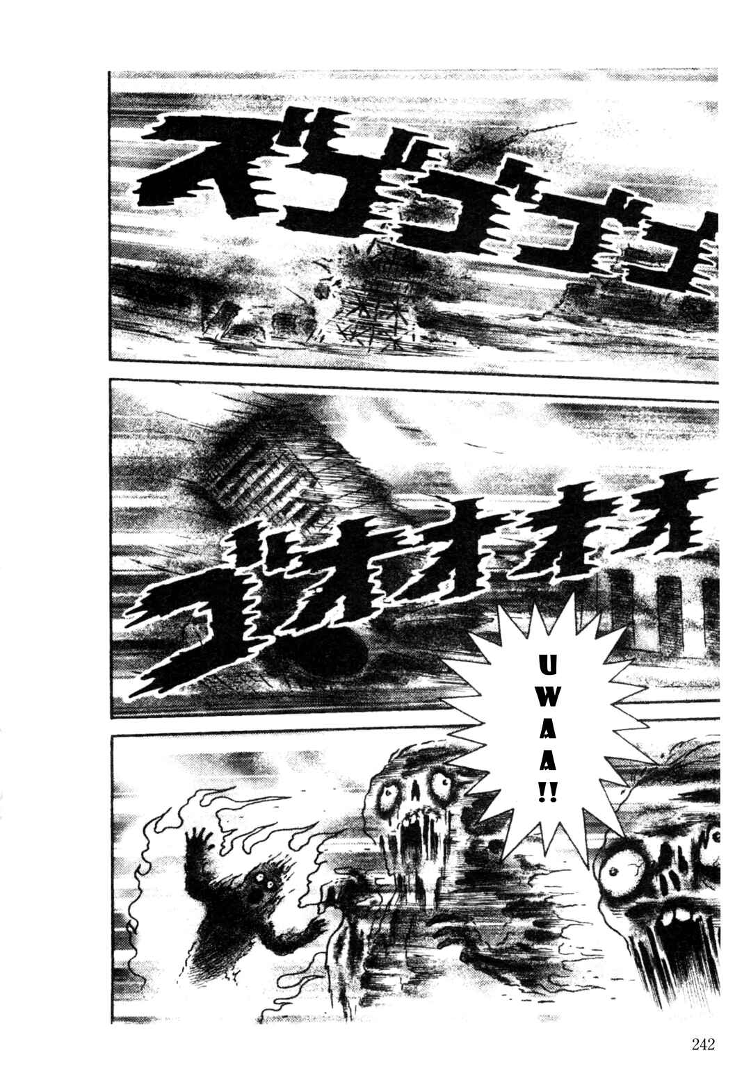 Page 21 Chapter 5 Trauma! Bizarre Manga Collection
