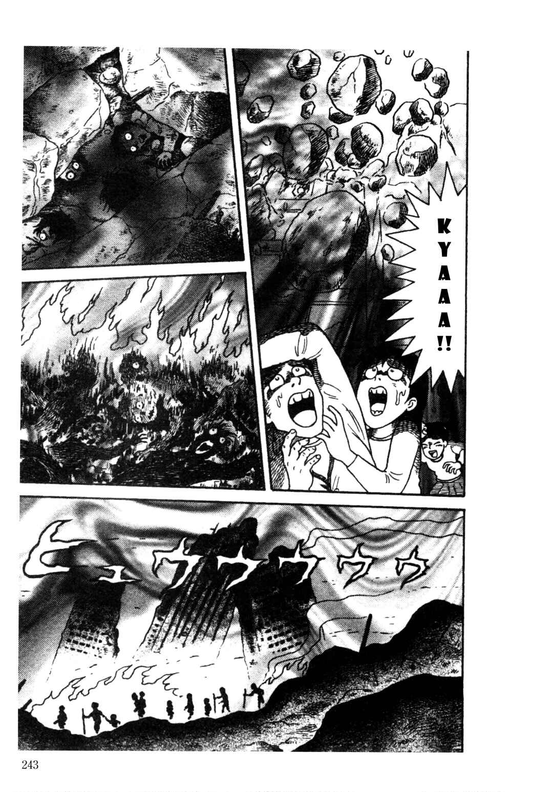 Page 22 Chapter 5 Trauma! Bizarre Manga Collection