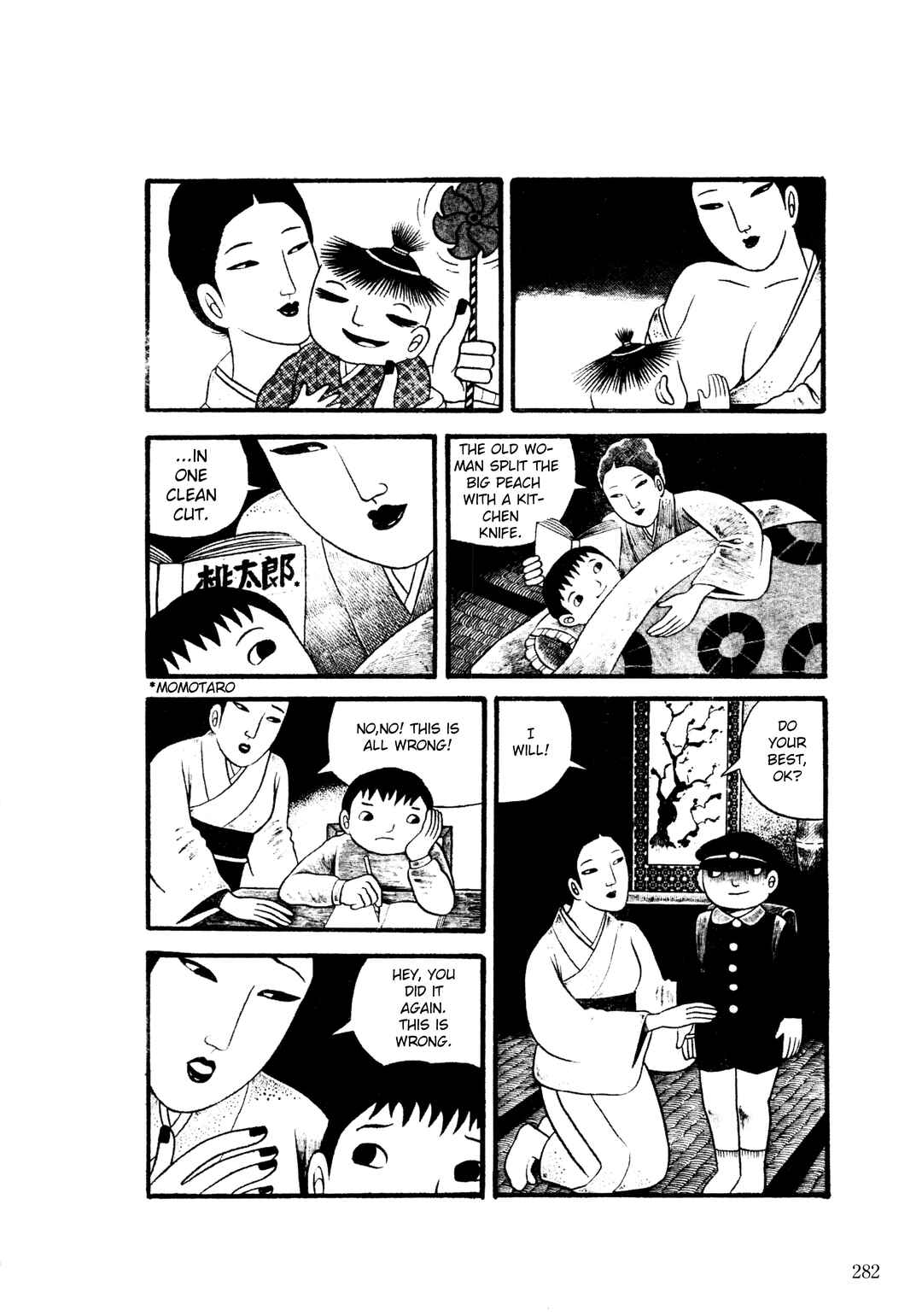 Page 12 Chapter 6 Trauma! Bizarre Manga Collection