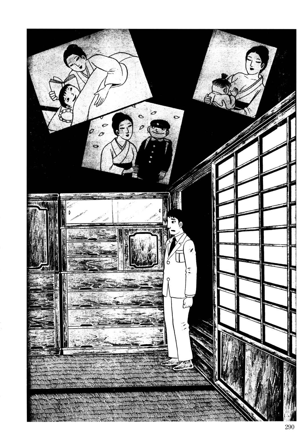 Page 20 Chapter 6 Trauma! Bizarre Manga Collection