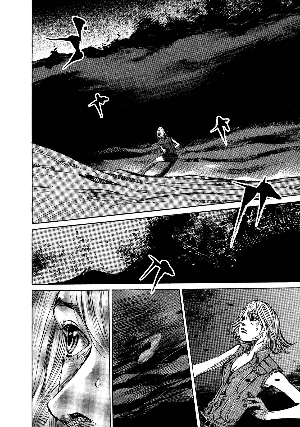 Page 11 Chapter 59 Hito Hitori Futari