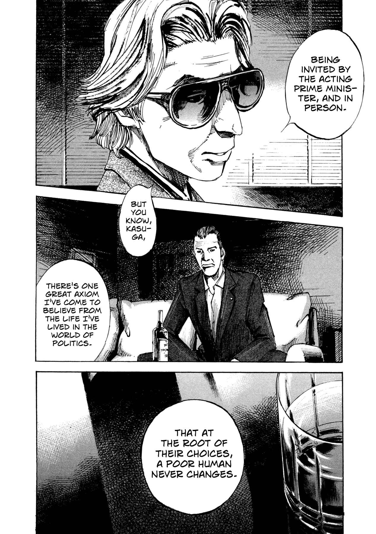 Page 2 Chapter 18 Hito Hitori Futari