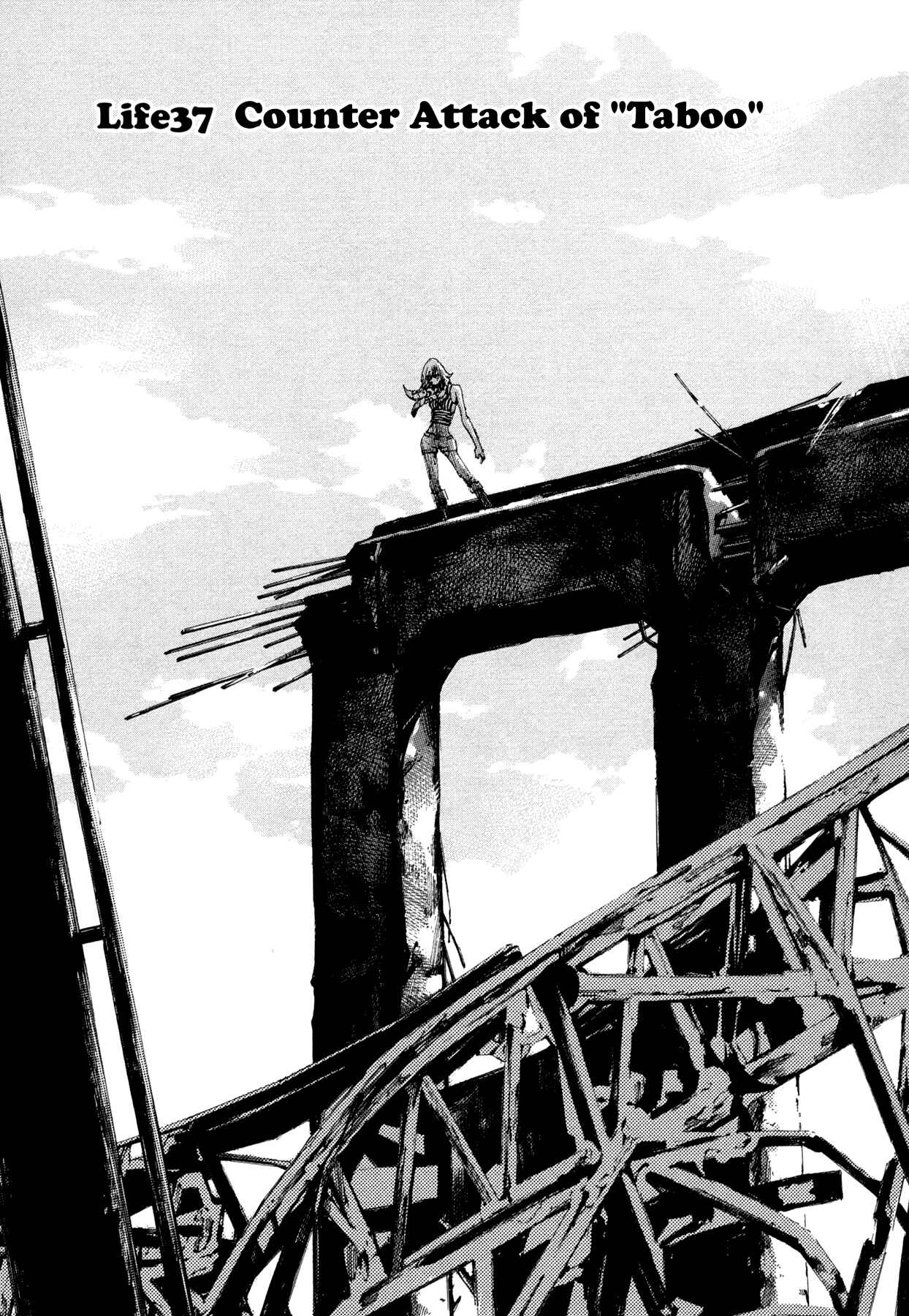 Page 1 Chapter 37 Hito Hitori Futari