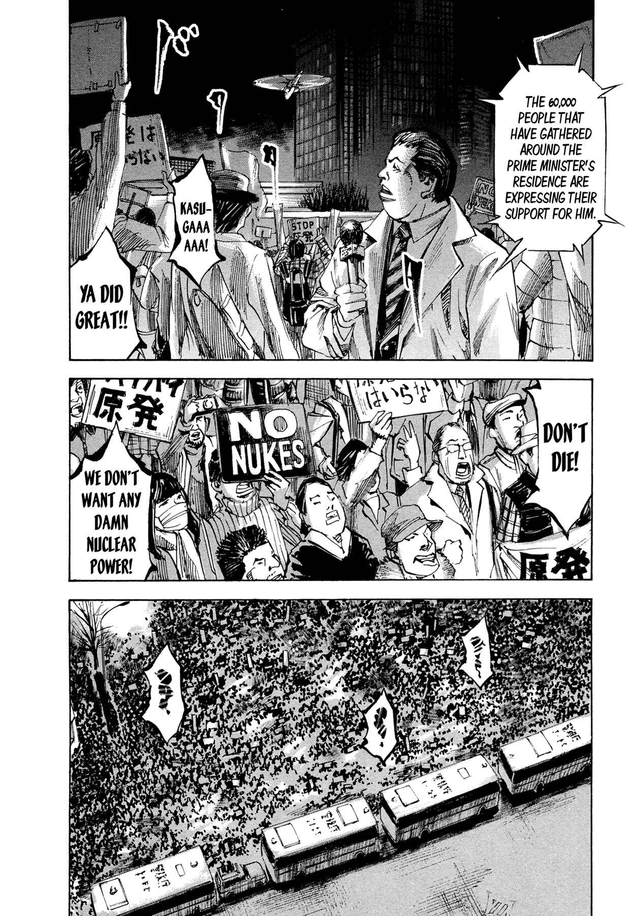 Page 3 Chapter 49 Hito Hitori Futari