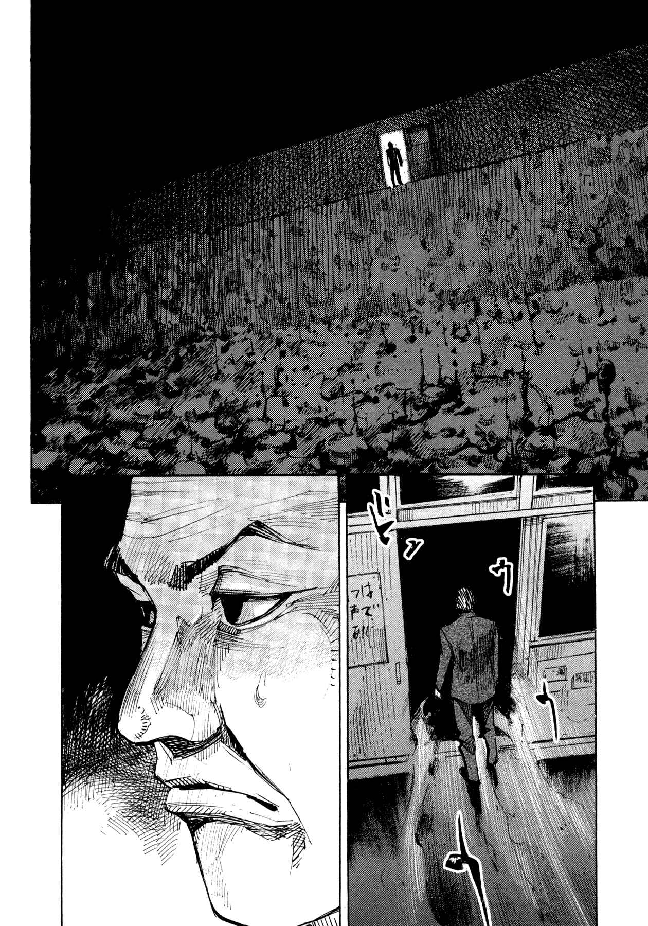 Page 13 Chapter 77 Hito Hitori Futari