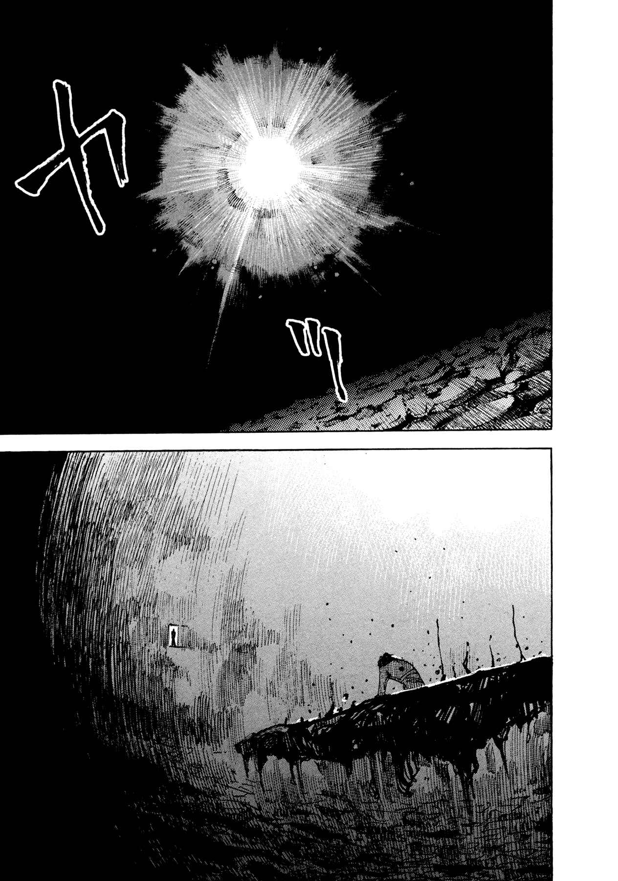 Page 16 Chapter 77 Hito Hitori Futari