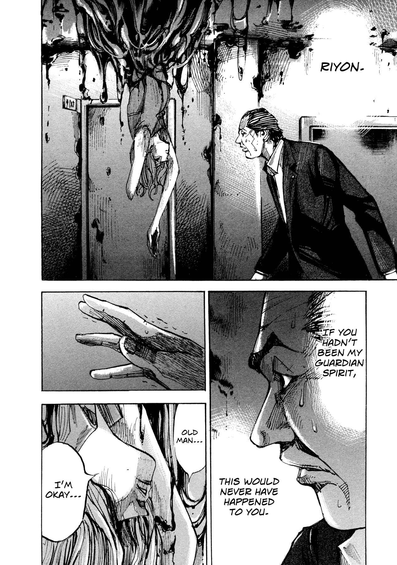 Page 2 Chapter 77 Hito Hitori Futari