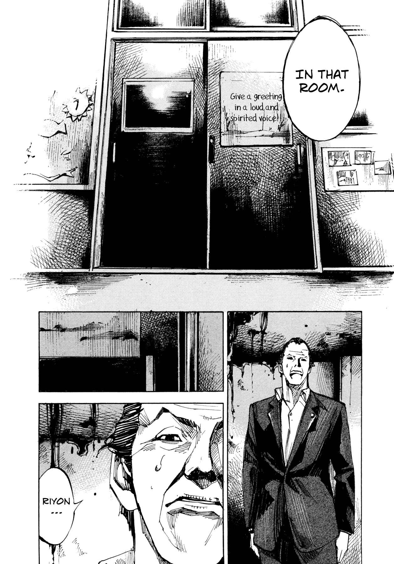 Page 8 Chapter 77 Hito Hitori Futari