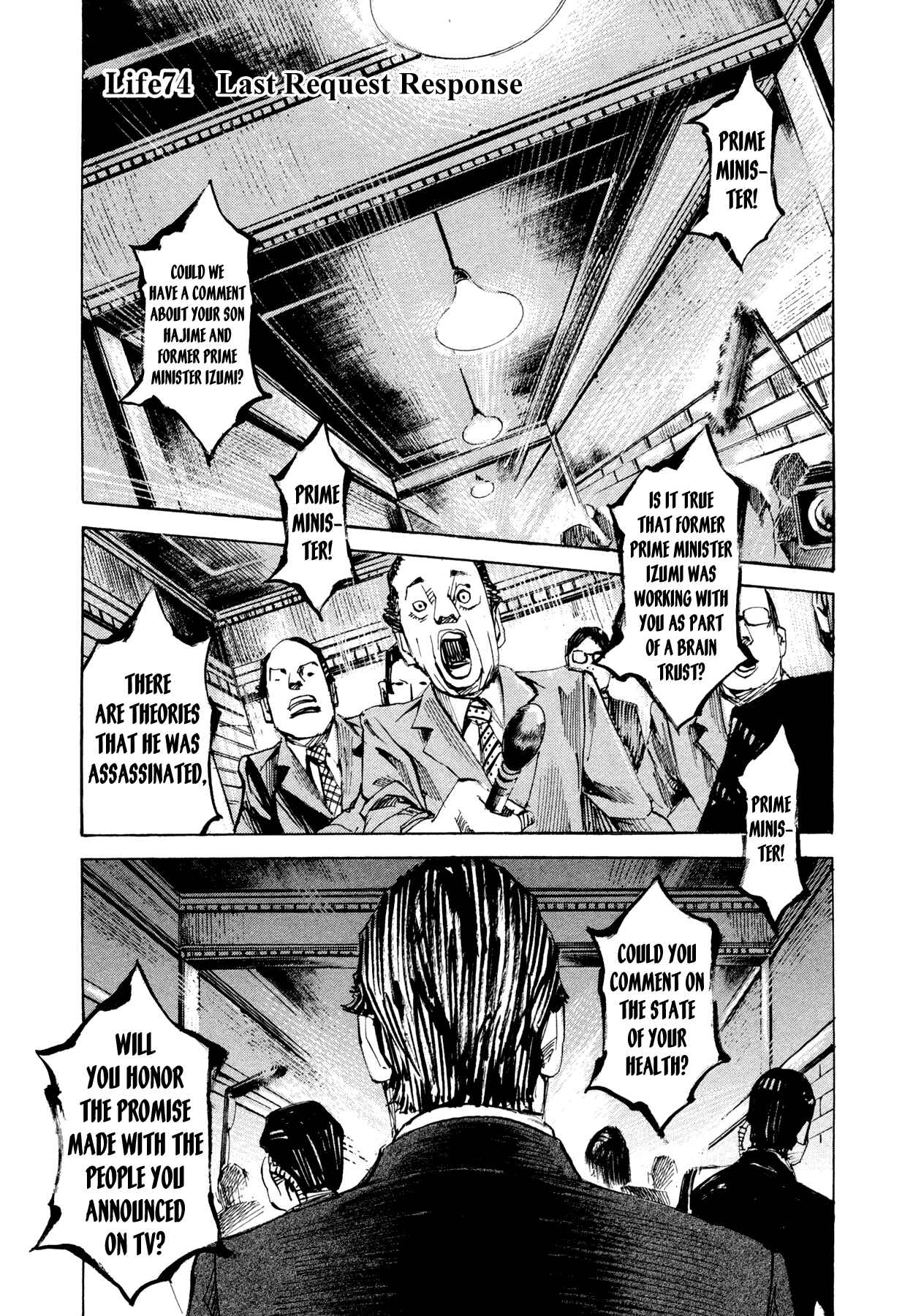 Page 5 Chapter 74 Hito Hitori Futari