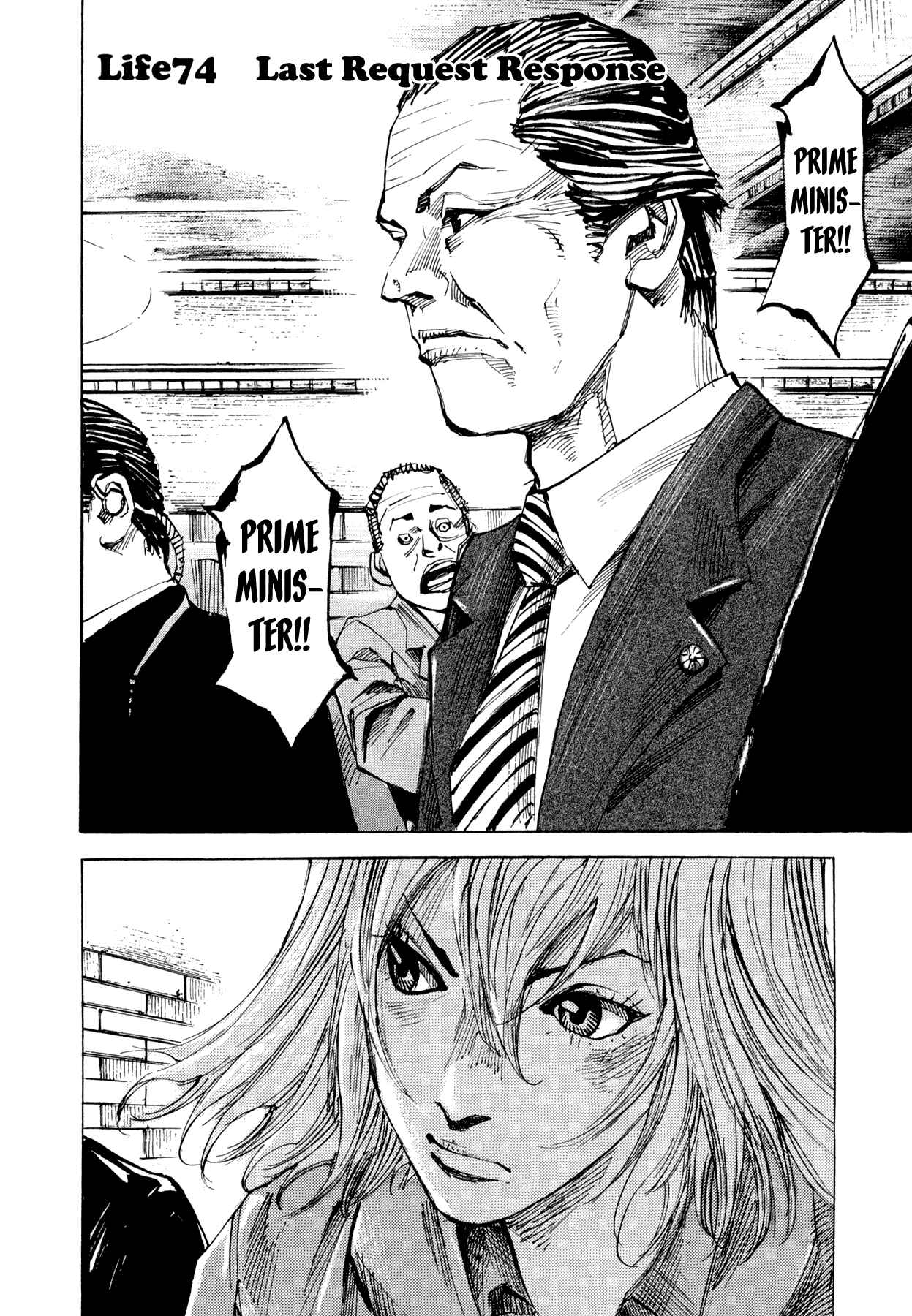Page 6 Chapter 74 Hito Hitori Futari