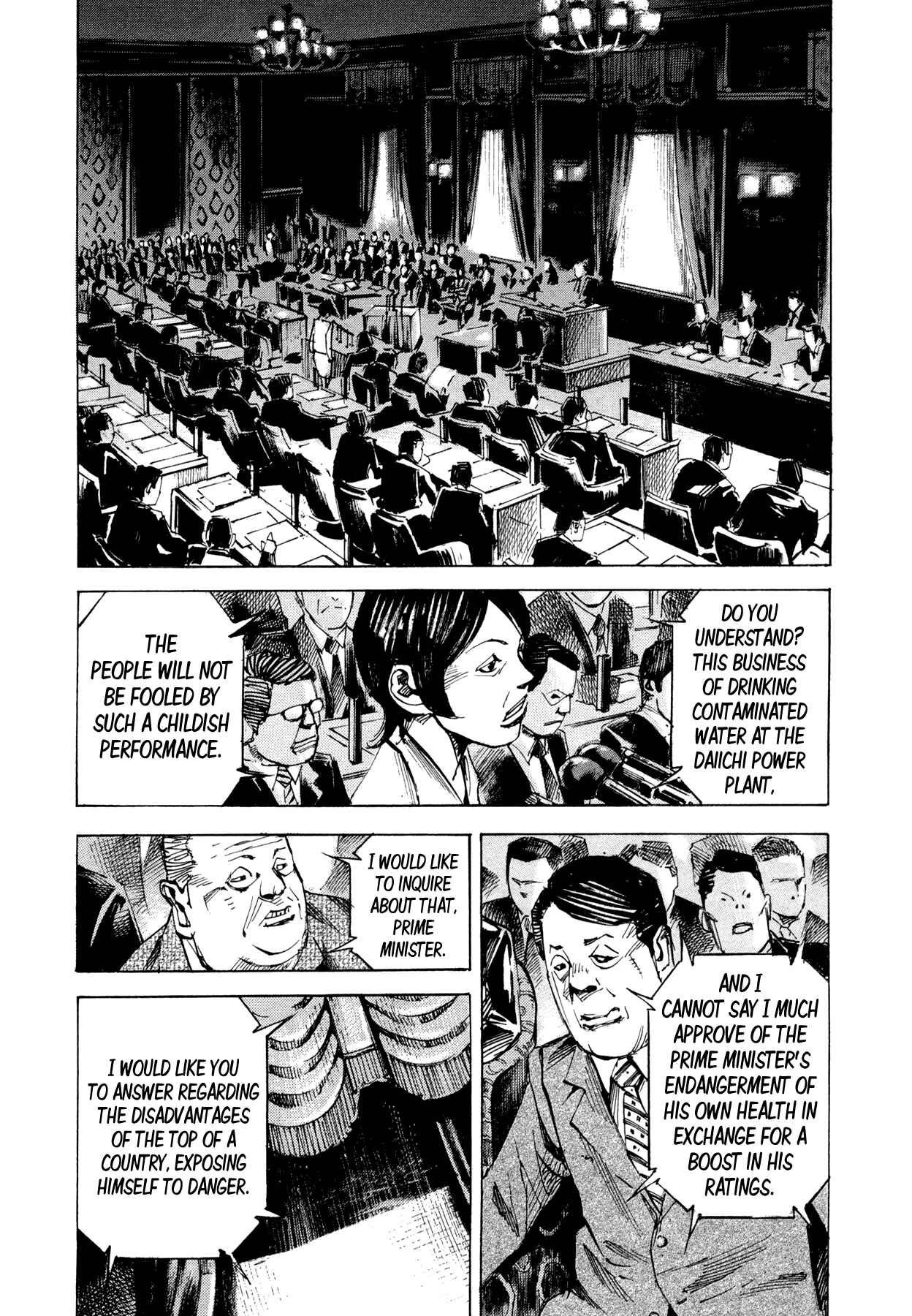 Page 7 Chapter 74 Hito Hitori Futari