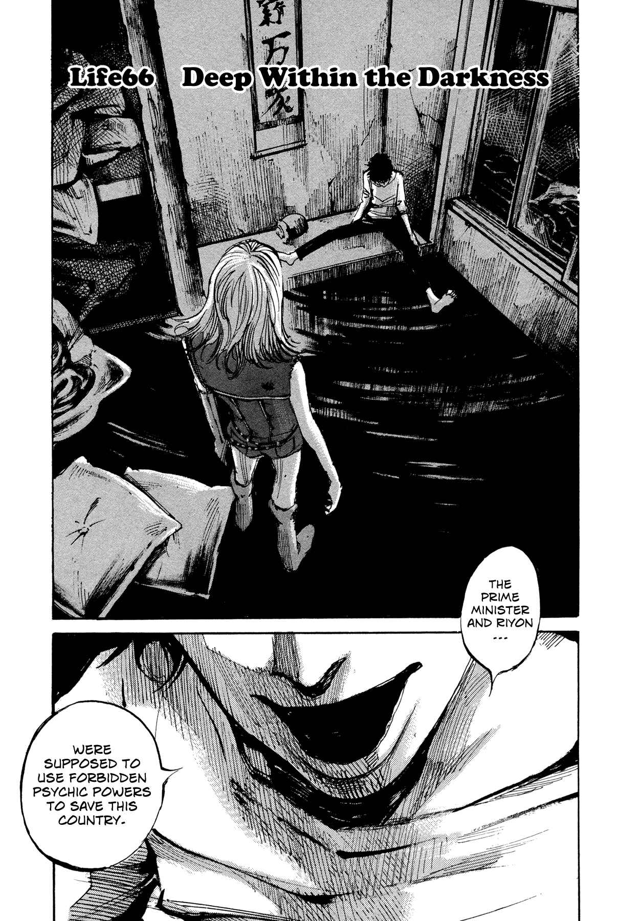 Page 1 Chapter 66 Hito Hitori Futari