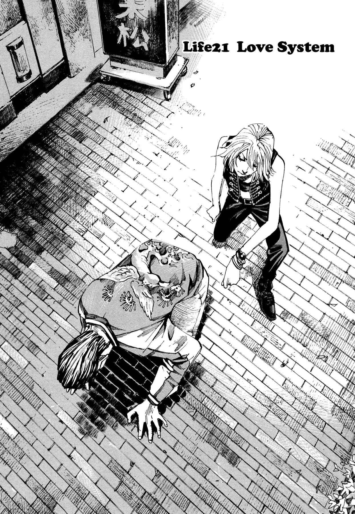 Page 1 Chapter 21 Hito Hitori Futari
