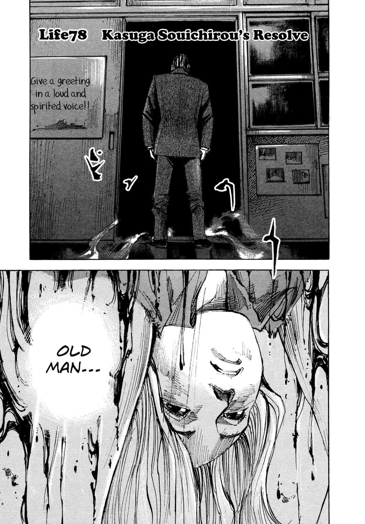 Page 1 Chapter 78 Hito Hitori Futari