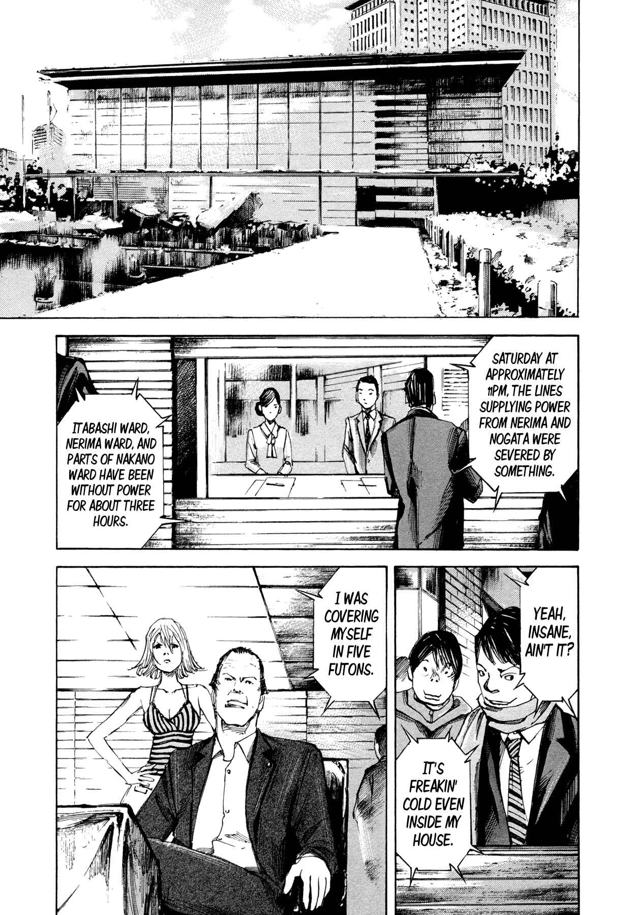 Page 7 Chapter 38 Hito Hitori Futari