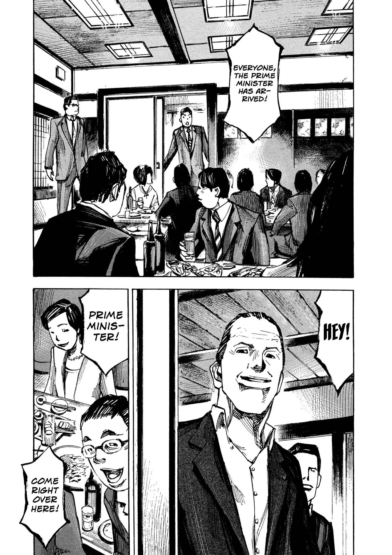 Page 17 Chapter 8 Hito Hitori Futari