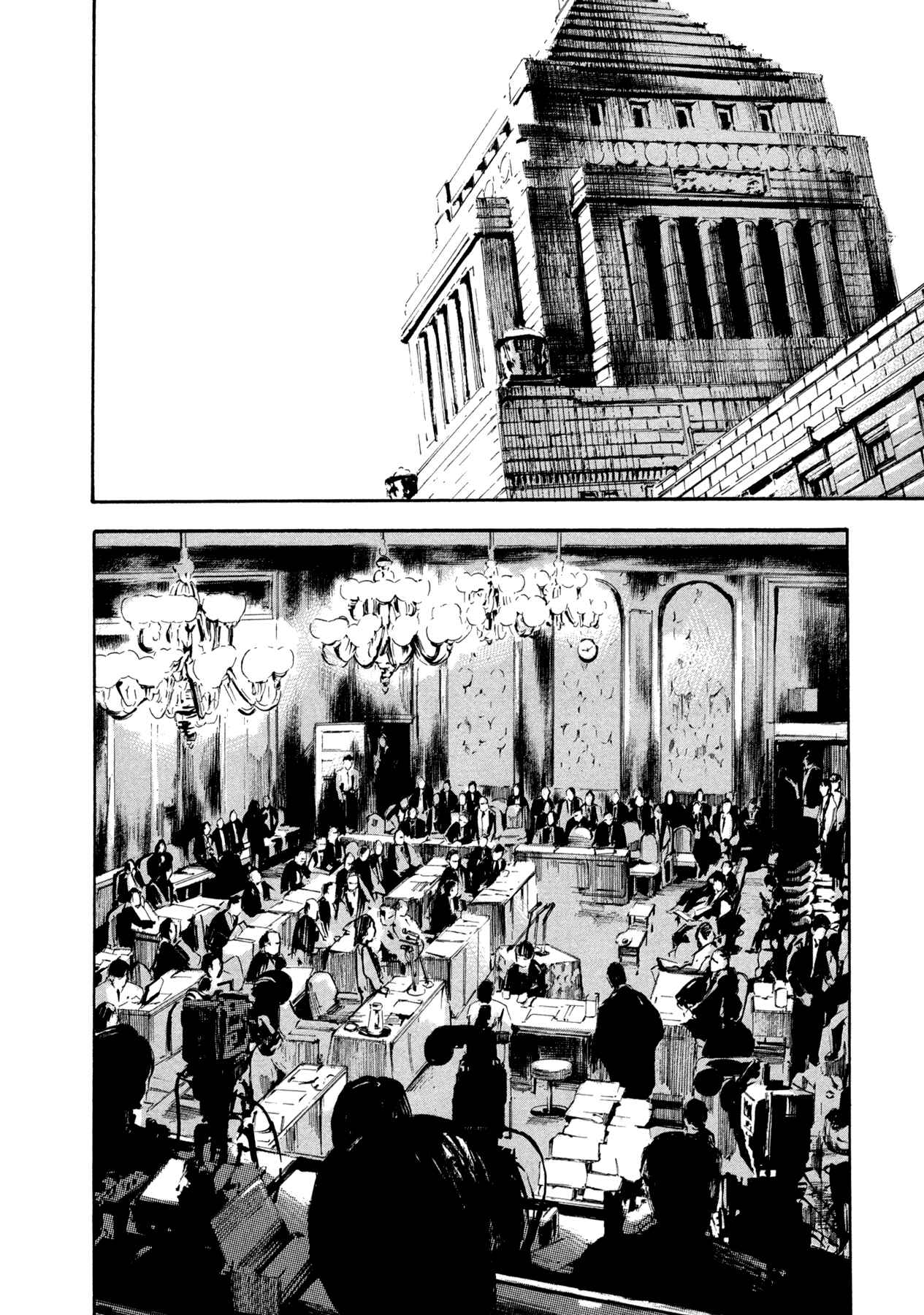Page 6 Chapter 8 Hito Hitori Futari