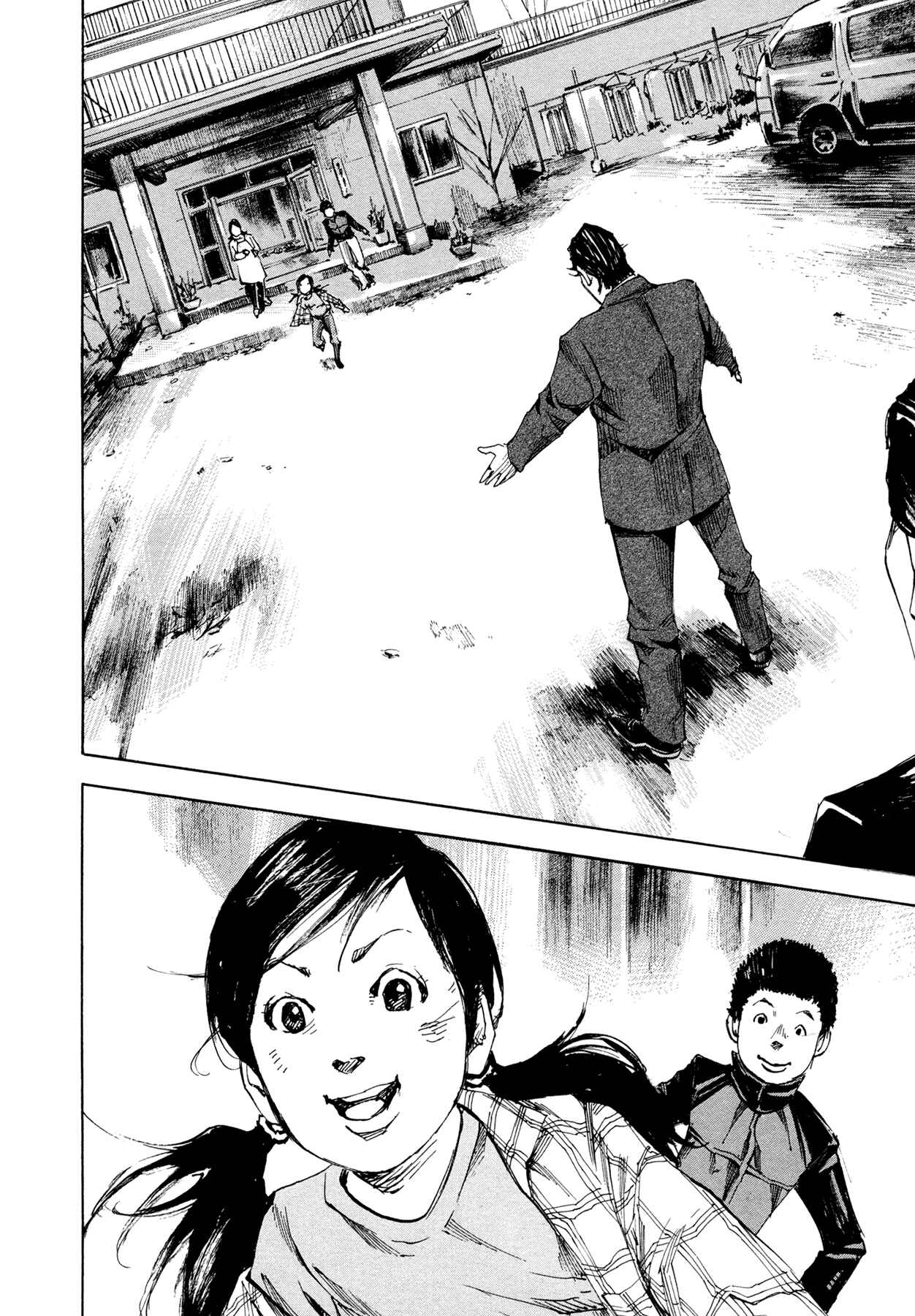 Page 15 Chapter 47 Hito Hitori Futari