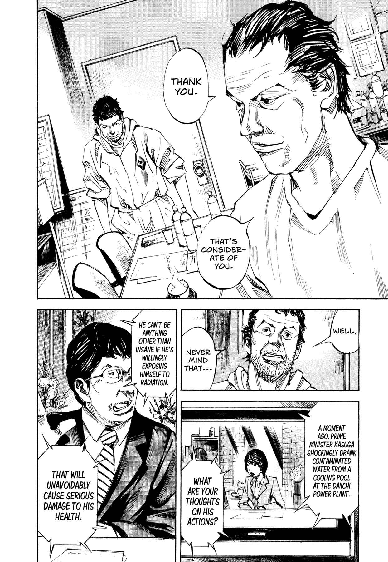 Page 2 Chapter 47 Hito Hitori Futari