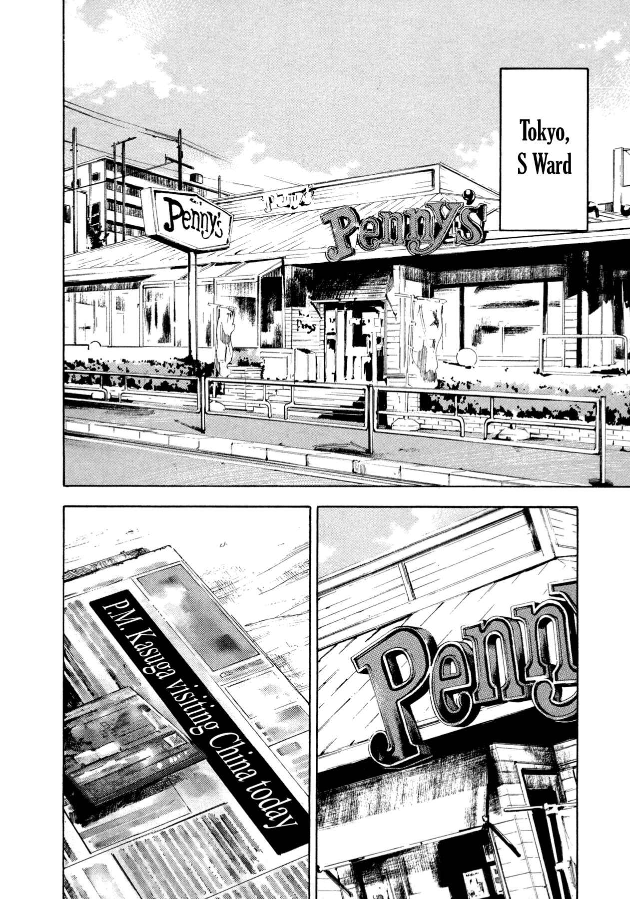 Page 2 Chapter 10 Hito Hitori Futari