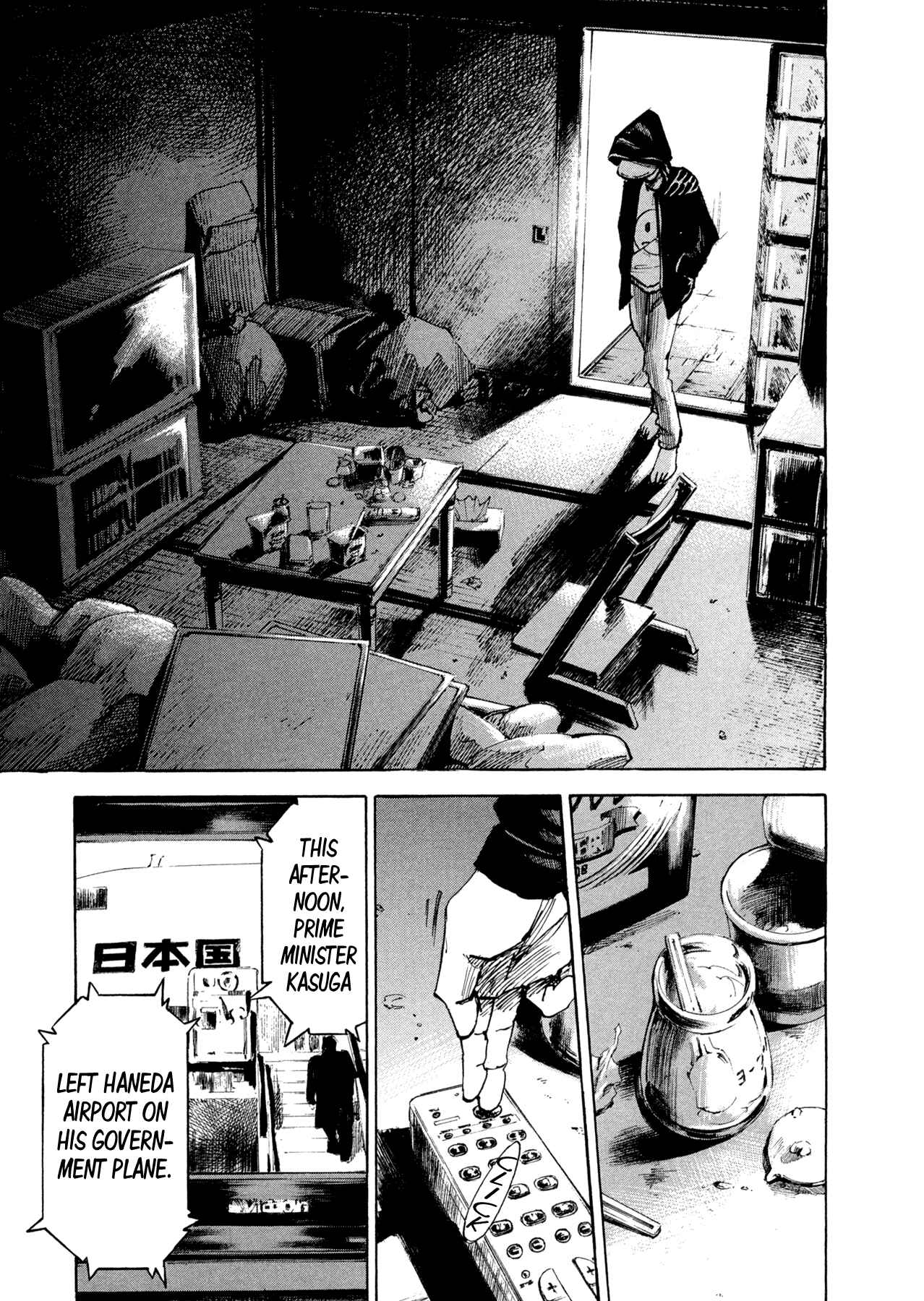 Page 7 Chapter 10 Hito Hitori Futari