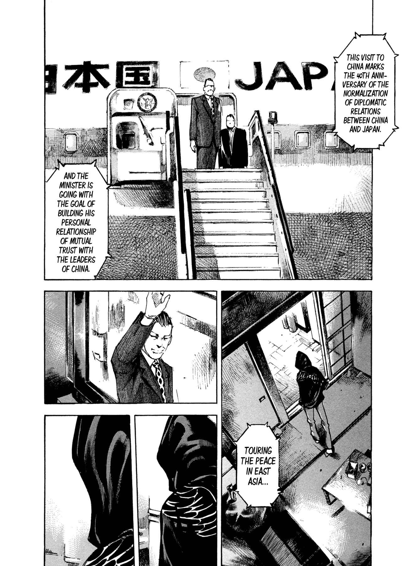 Page 8 Chapter 10 Hito Hitori Futari