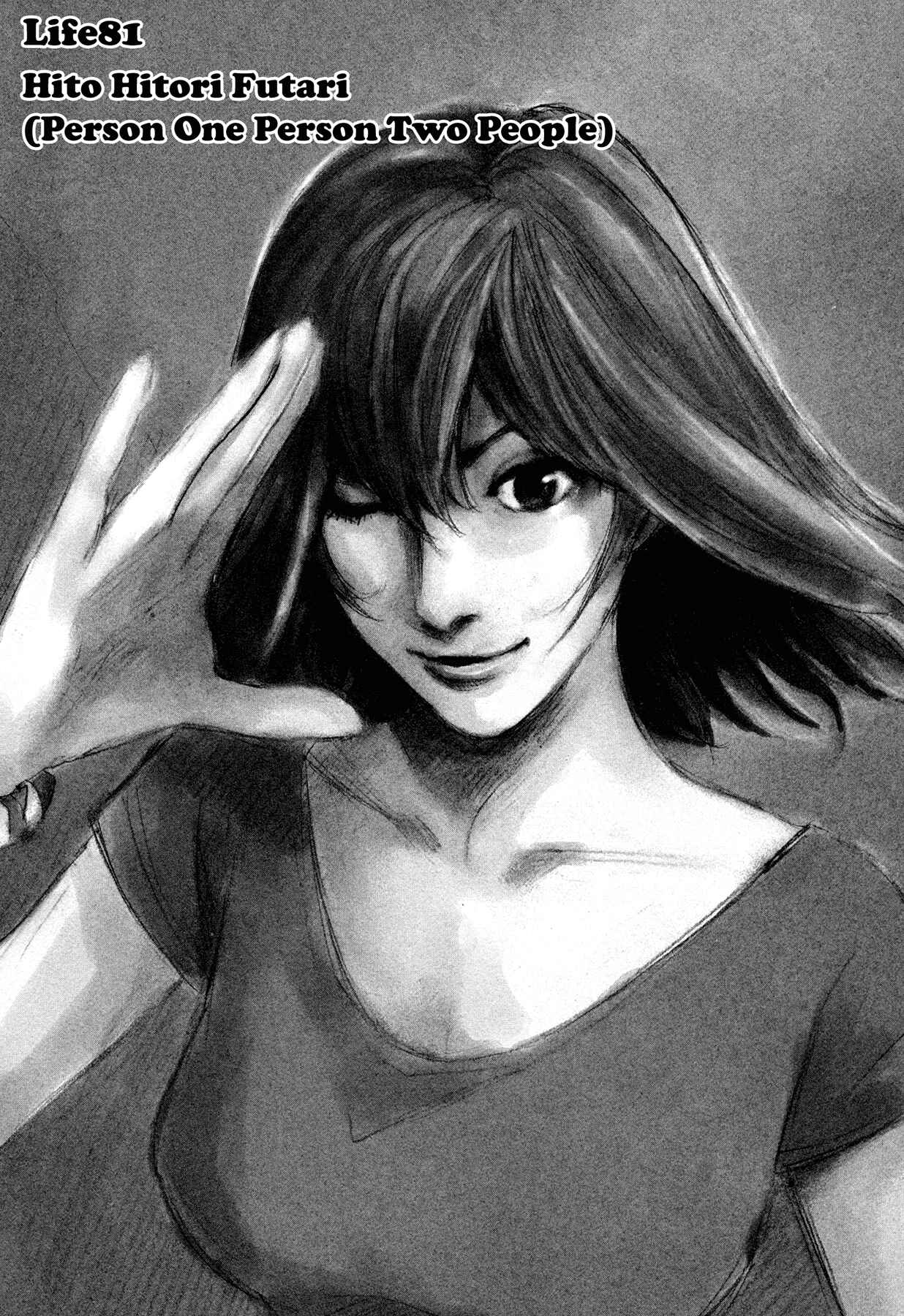 Page 1 Chapter 81 Hito Hitori Futari