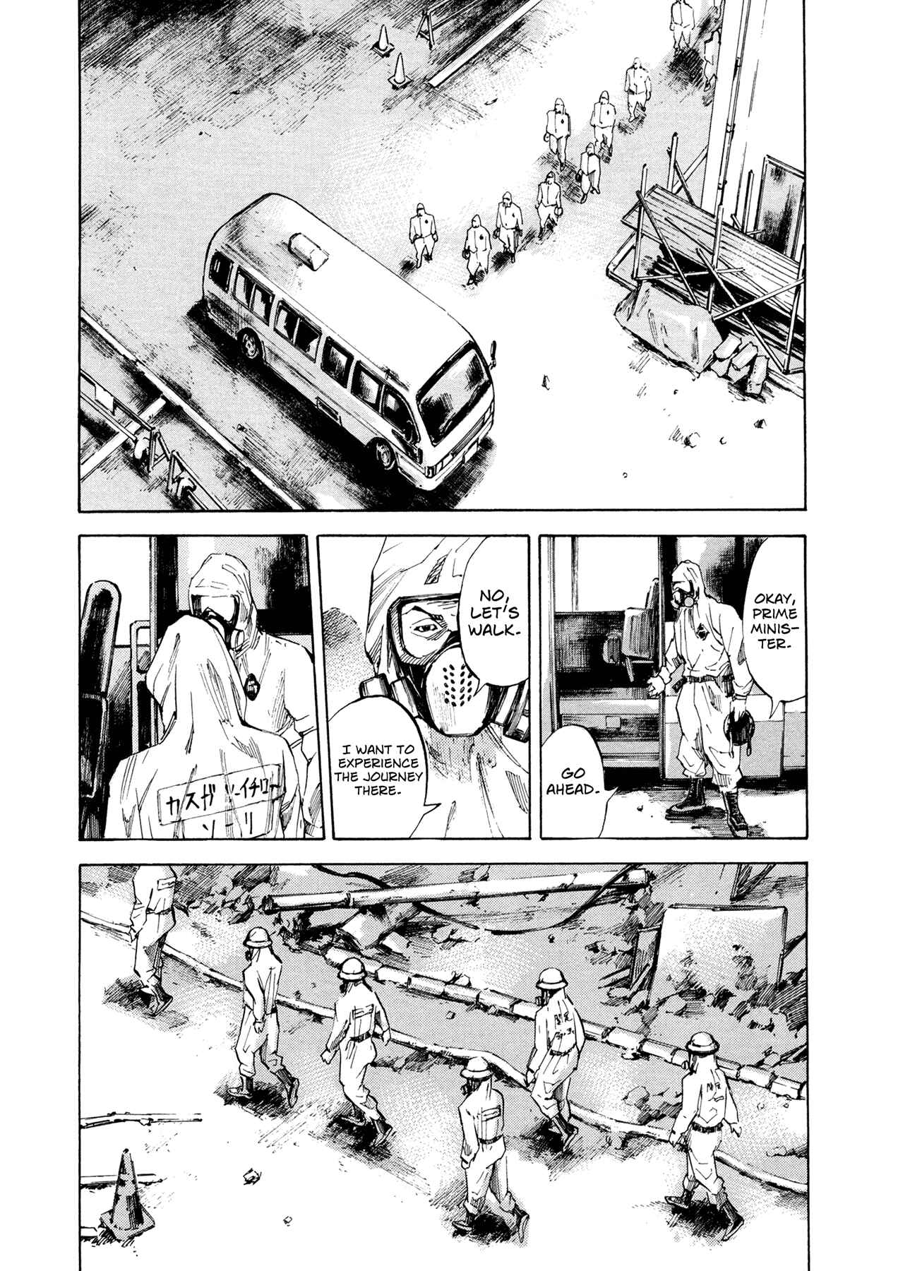 Page 13 Chapter 43 Hito Hitori Futari