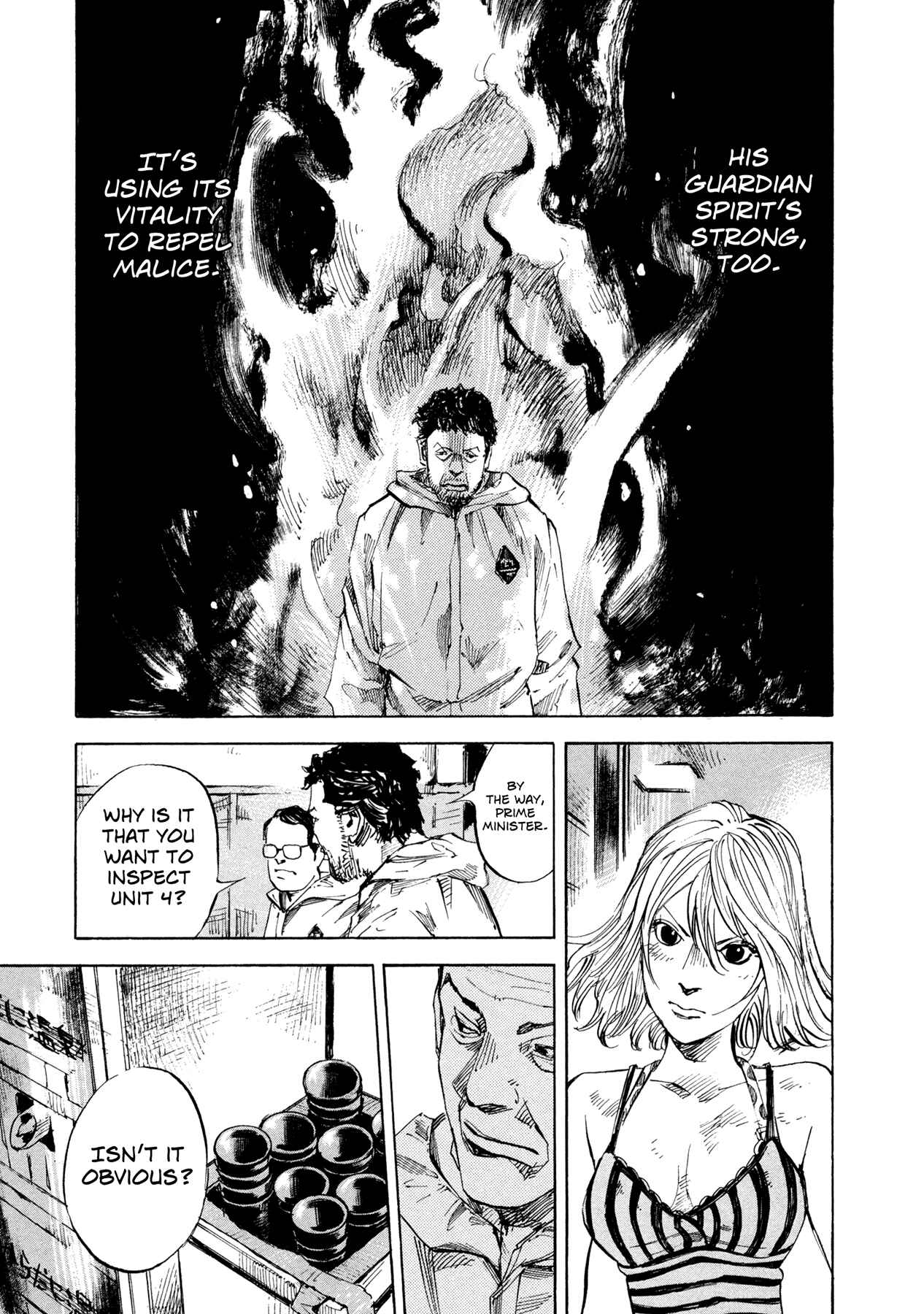 Page 7 Chapter 43 Hito Hitori Futari