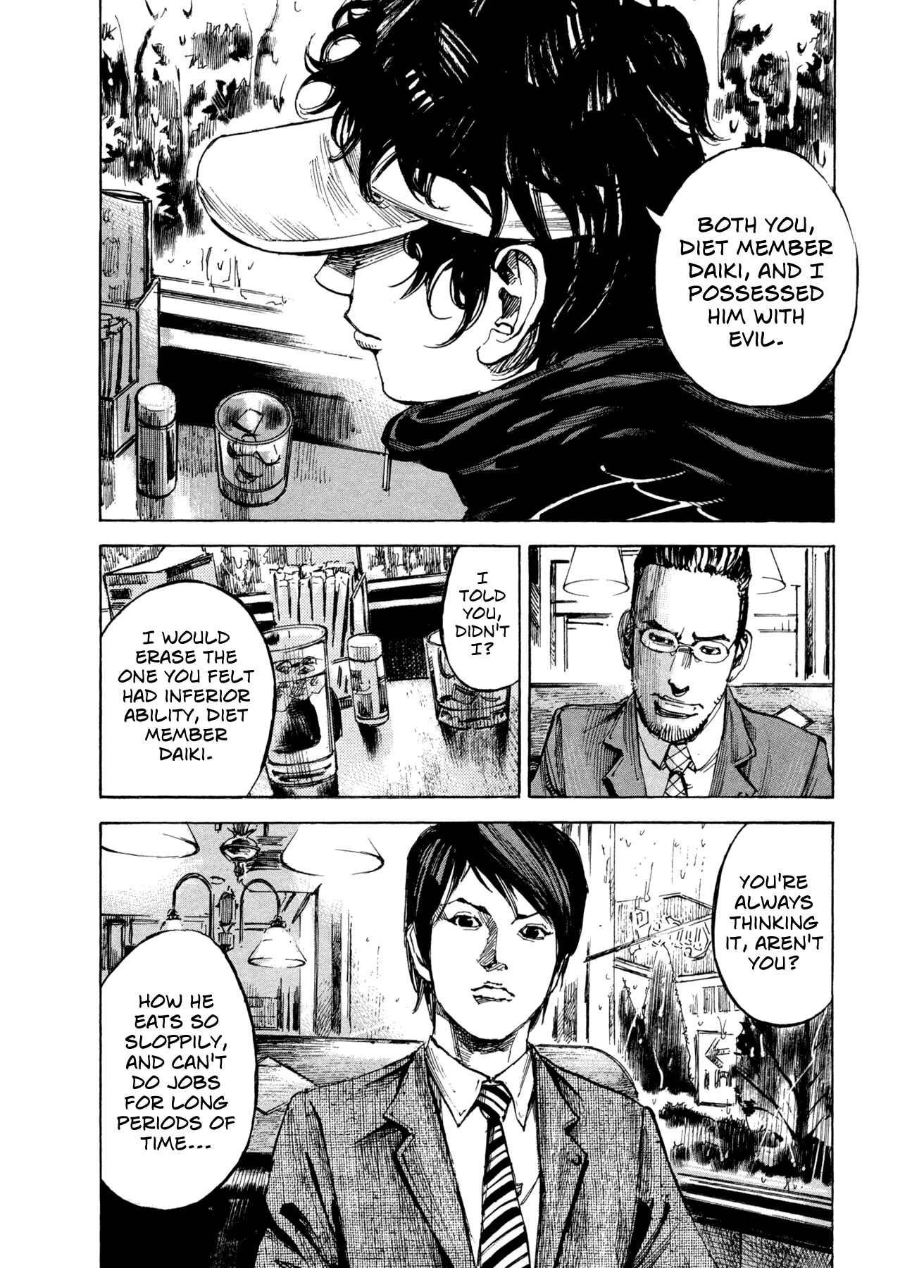 Page 6 Chapter 12 Hito Hitori Futari