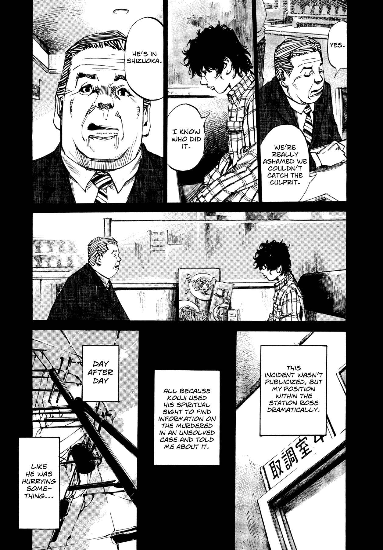 Page 4 Chapter 56 Hito Hitori Futari