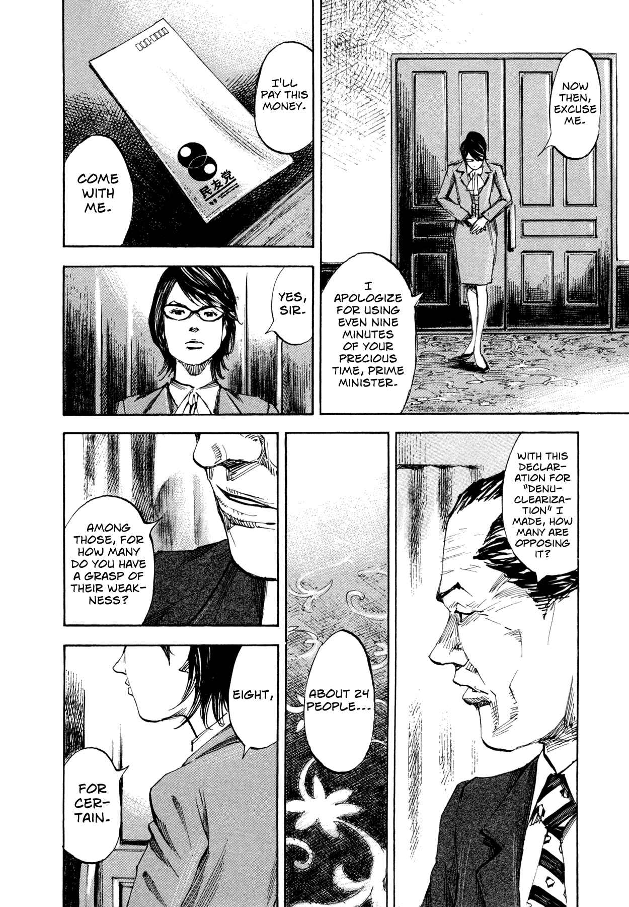 Page 16 Chapter 32 Hito Hitori Futari