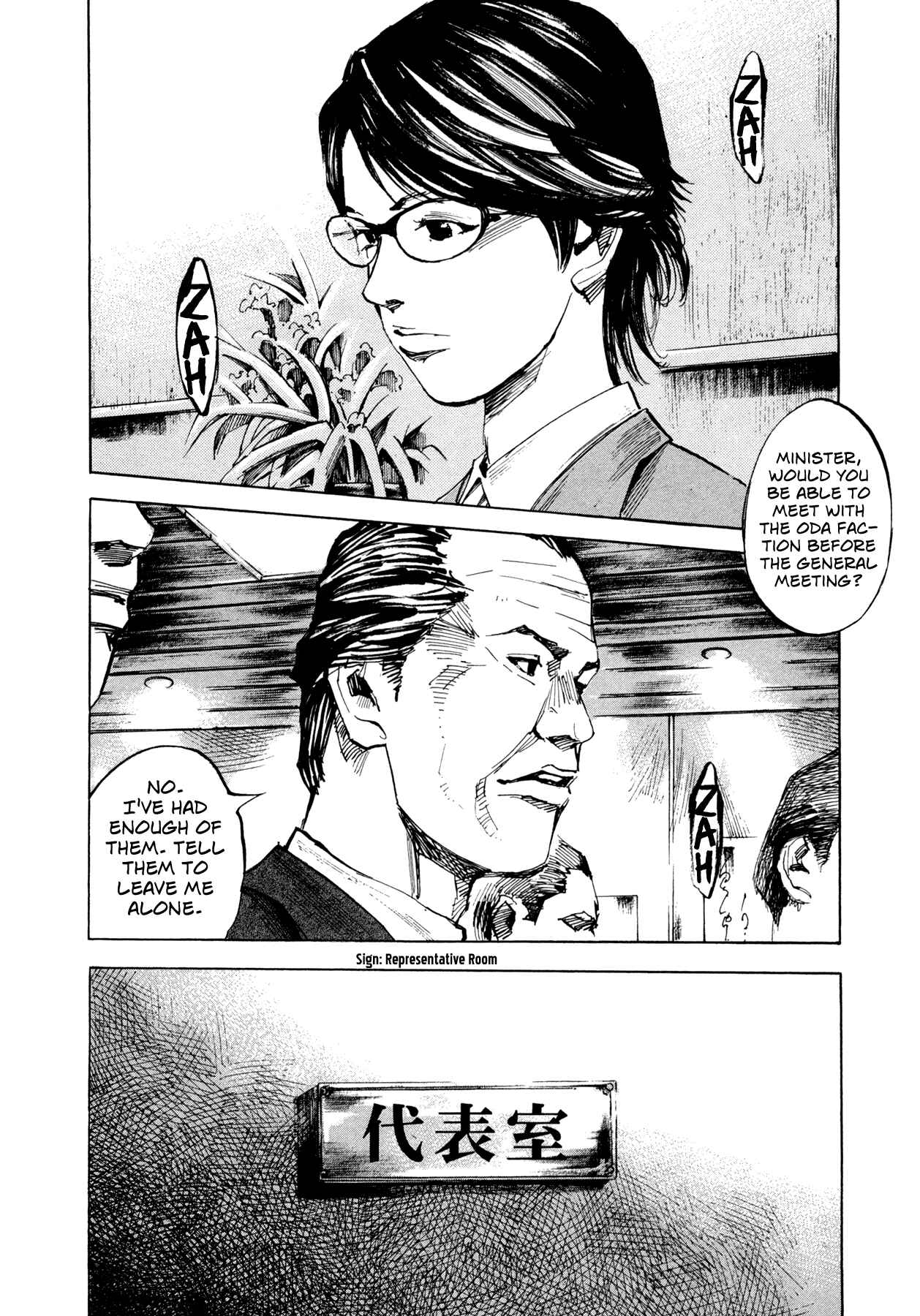 Page 6 Chapter 32 Hito Hitori Futari