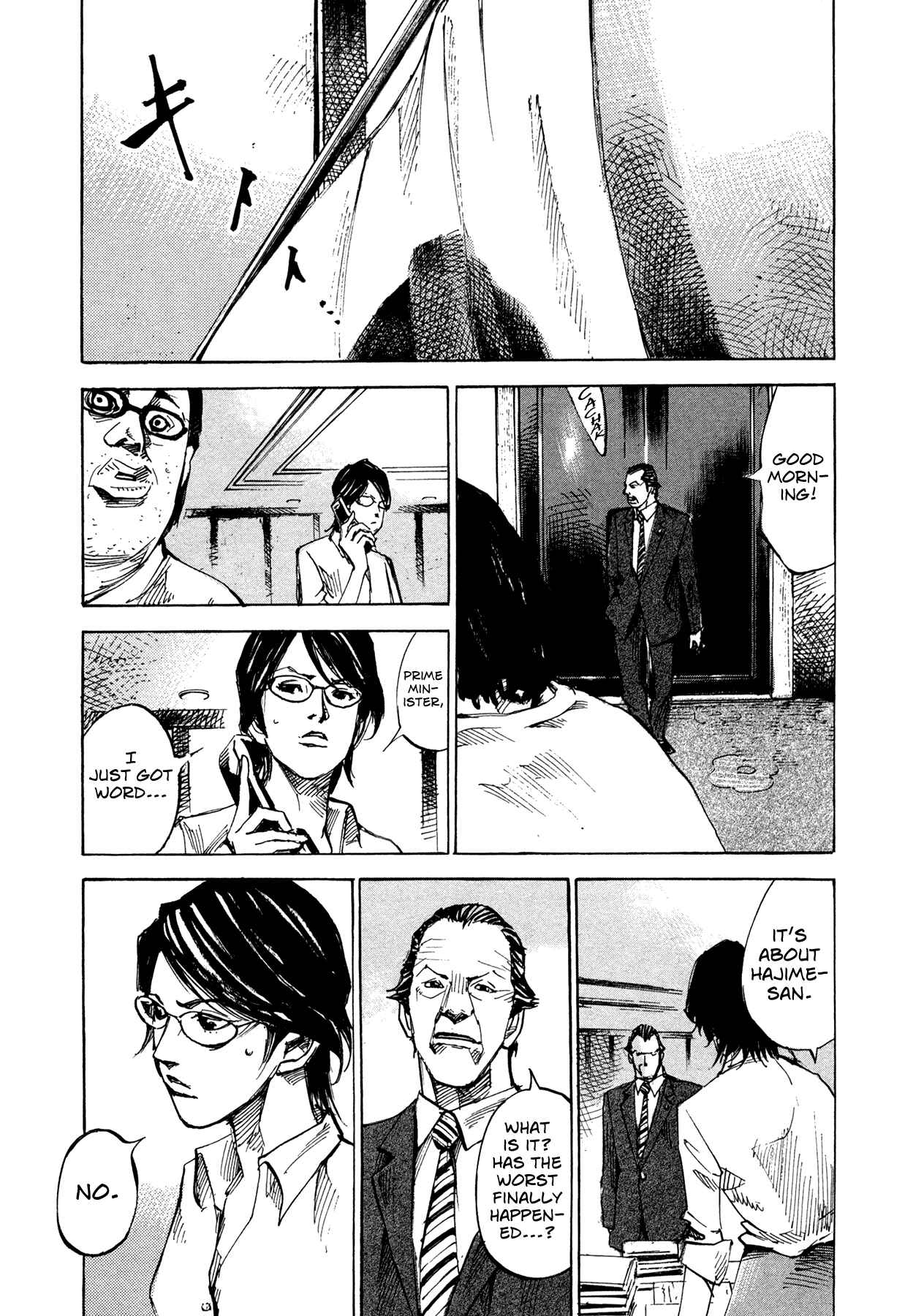 Page 3 Chapter 71 Hito Hitori Futari