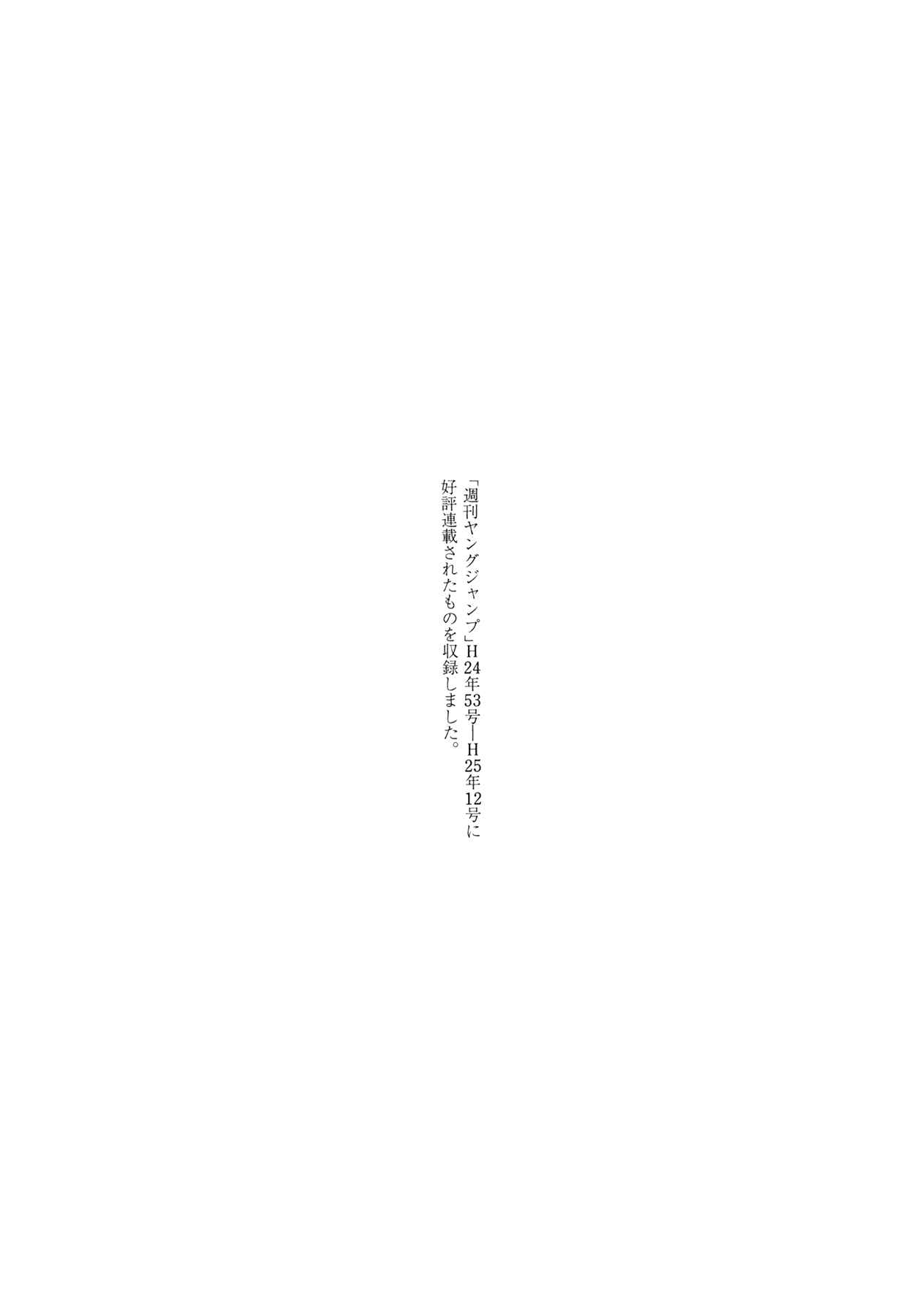 Page 21 Chapter 62 Hito Hitori Futari