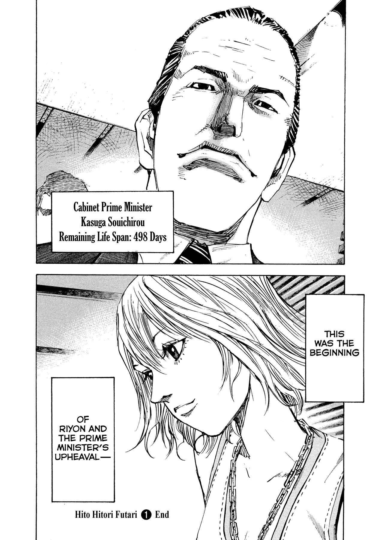 Page 18 Chapter 7 Hito Hitori Futari