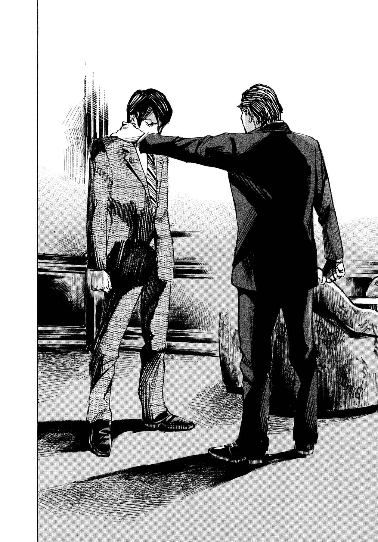 Page 10 Chapter 75 Hito Hitori Futari
