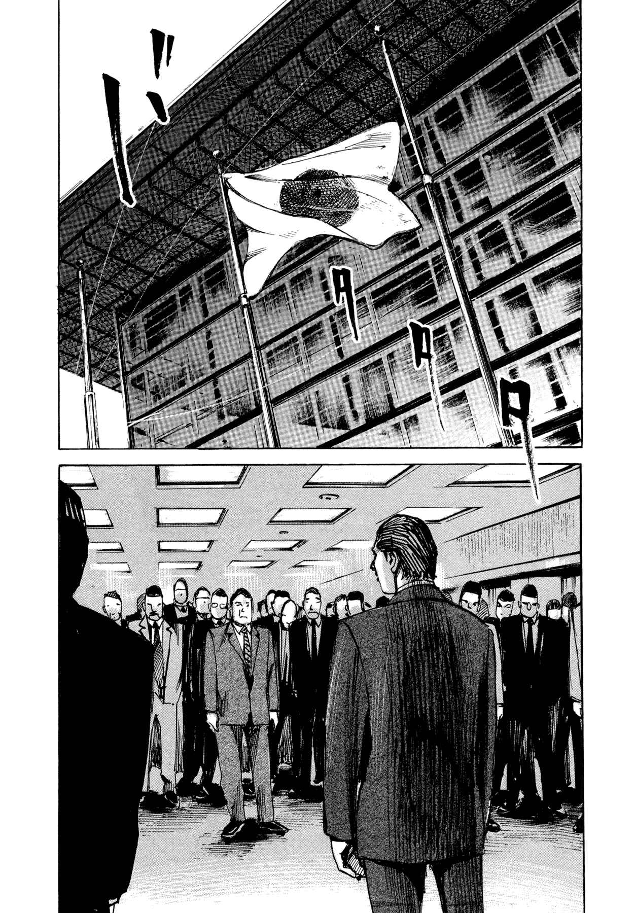 Page 12 Chapter 75 Hito Hitori Futari